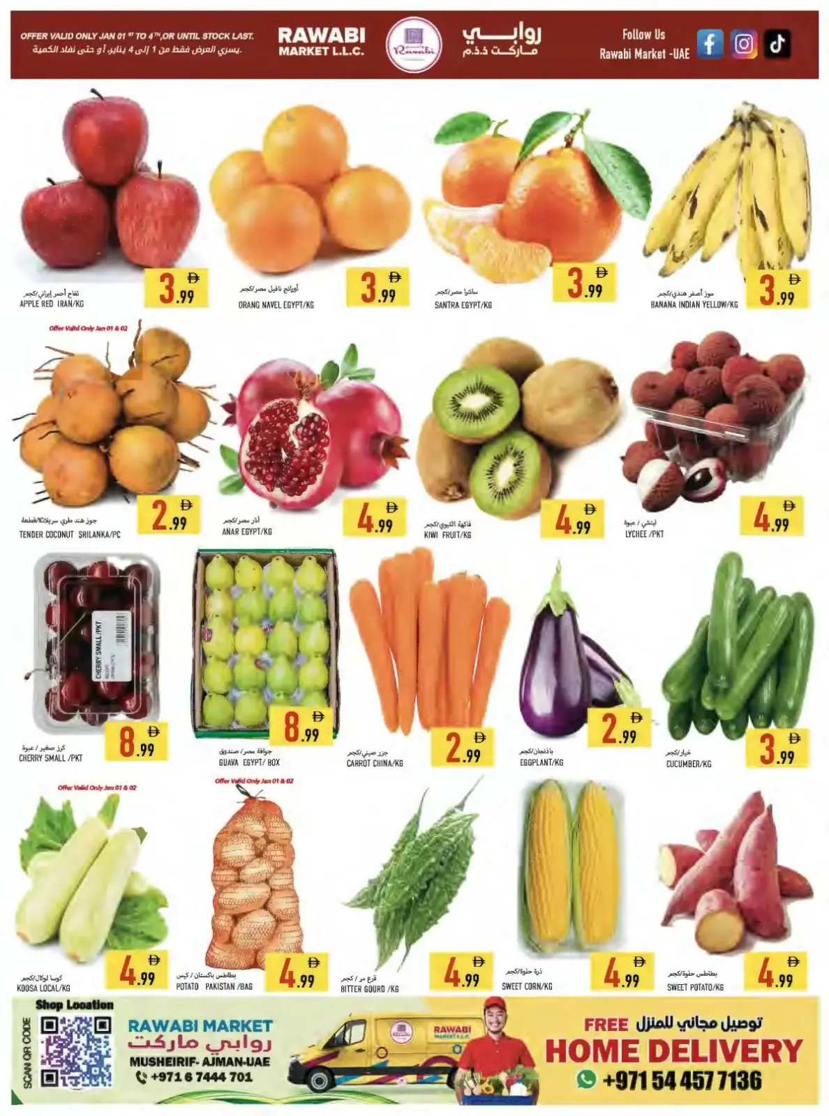 Page 7 dans Offres du Nouvel An chez Marchés de Rawabi Émirats arabes unis