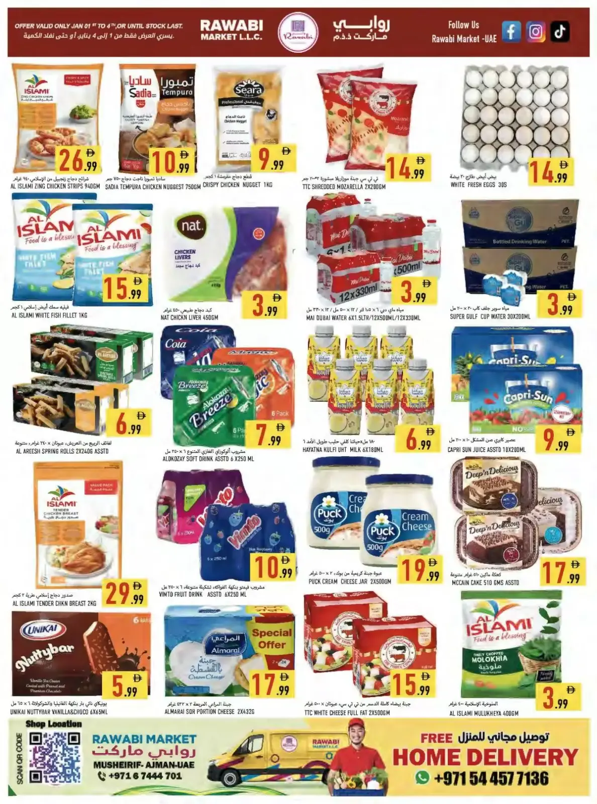 Page 3 dans Offres du Nouvel An chez Marchés de Rawabi Émirats arabes unis