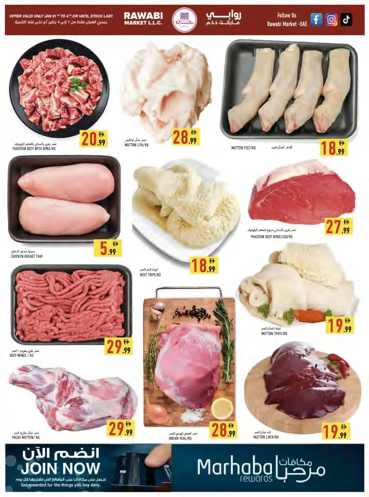 Offres Marchés de Rawabi Émirats arabes unis de 1 à 4 janvier 2026 Offres du Nouvel An