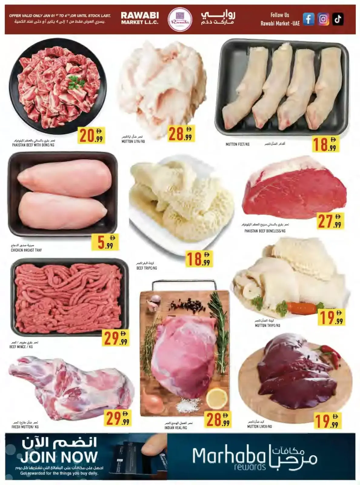 Page 8 dans Offres du Nouvel An chez Marchés de Rawabi Émirats arabes unis