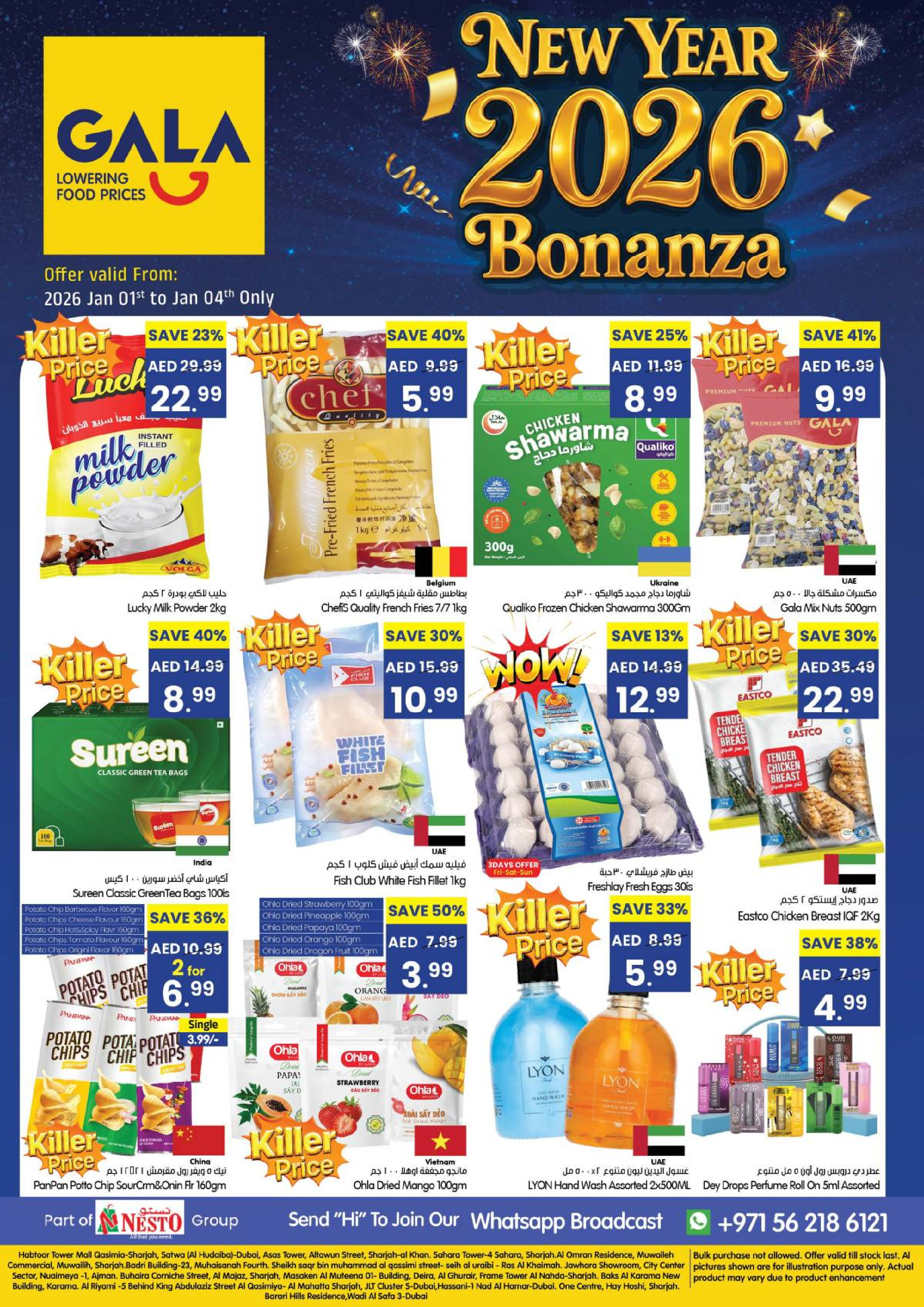 Gala supermarket UAE Offers from 1 to 4 January 2026 New Year Bonanza Offers