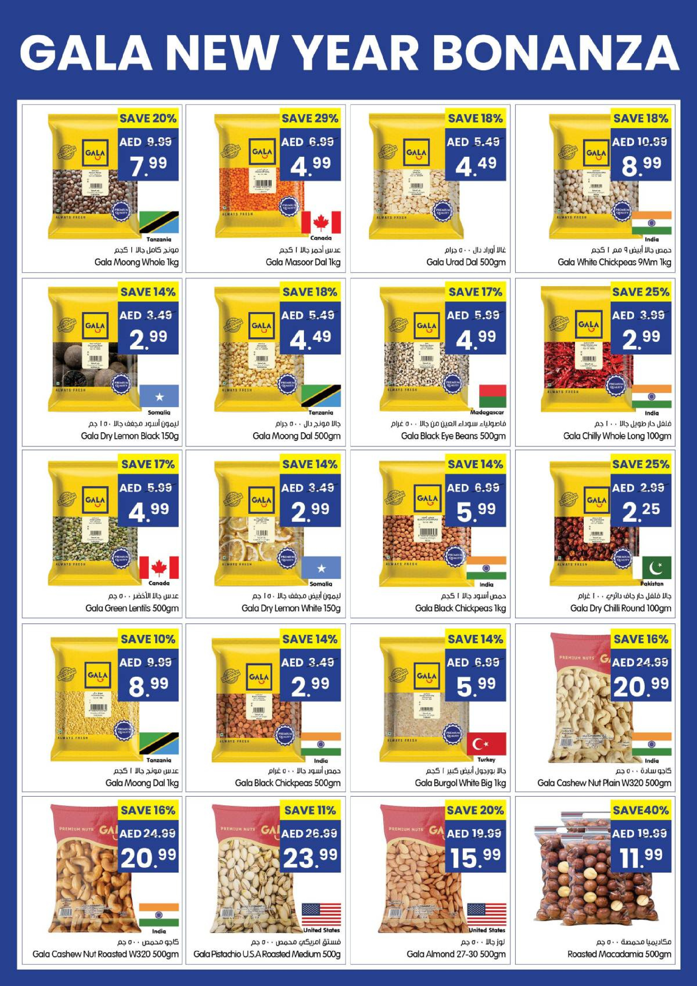 Gala supermarket UAE Offers from 1 to 4 January 2026 New Year Bonanza Offers