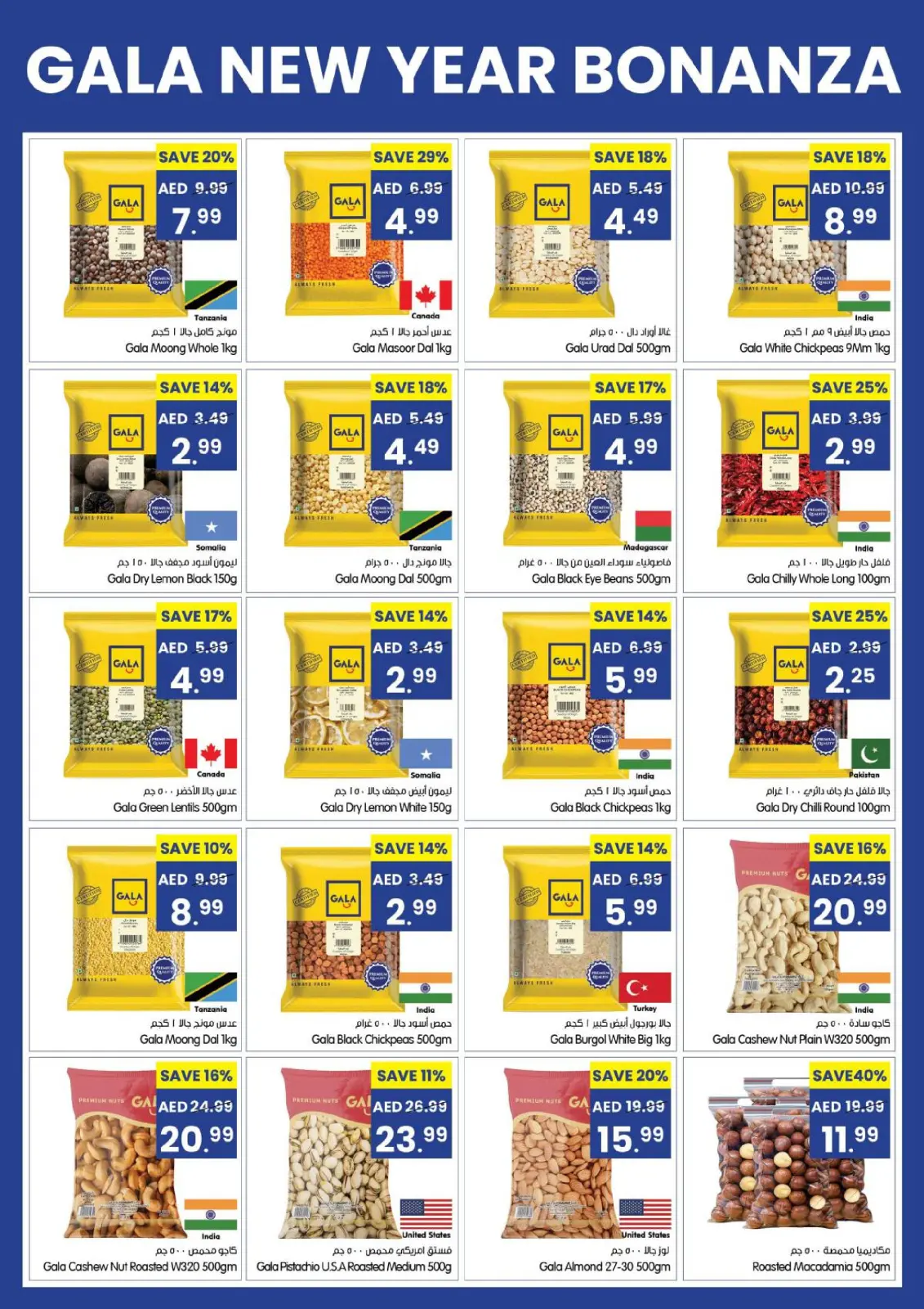 Page 13 dans Offres de Bonanza du Nouvel An chez supermarché Gala Émirats arabes unis