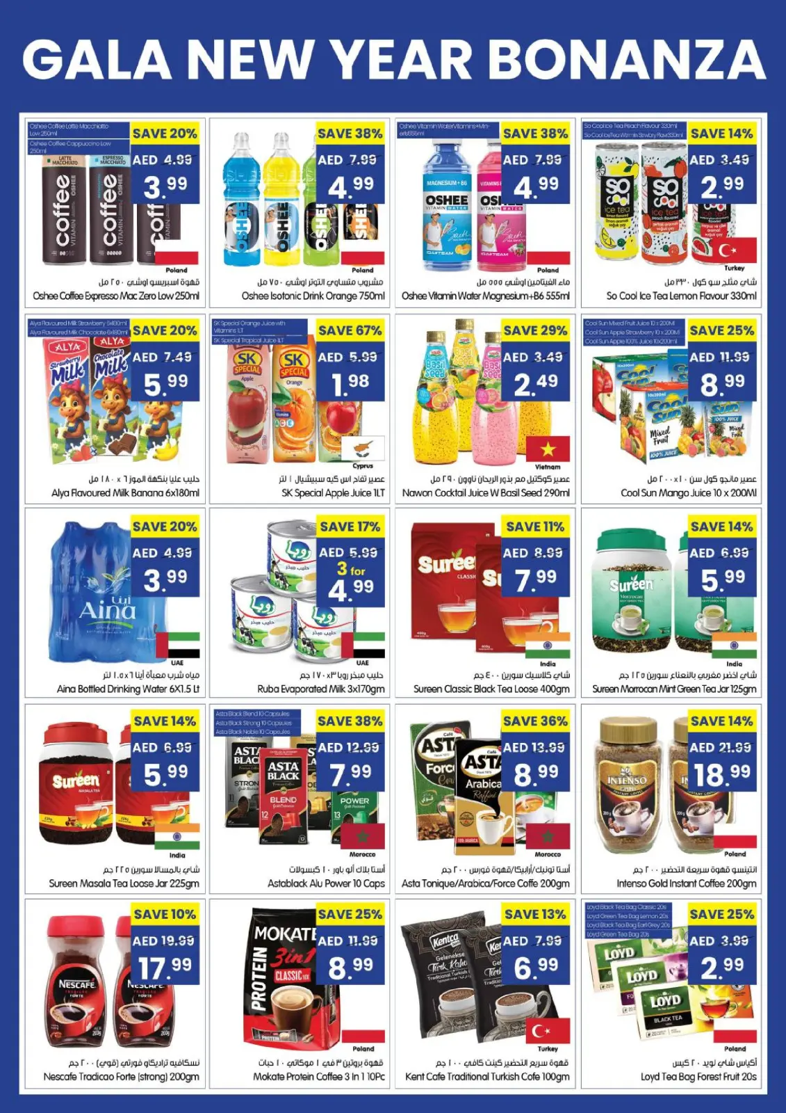 Page 10 dans Offres de Bonanza du Nouvel An chez supermarché Gala Émirats arabes unis