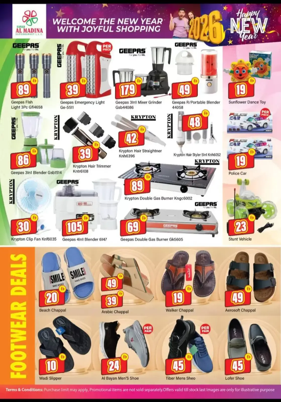 صفحة 7 ضمن عروض عام جديد سعيد في سند المدينة الإمارات