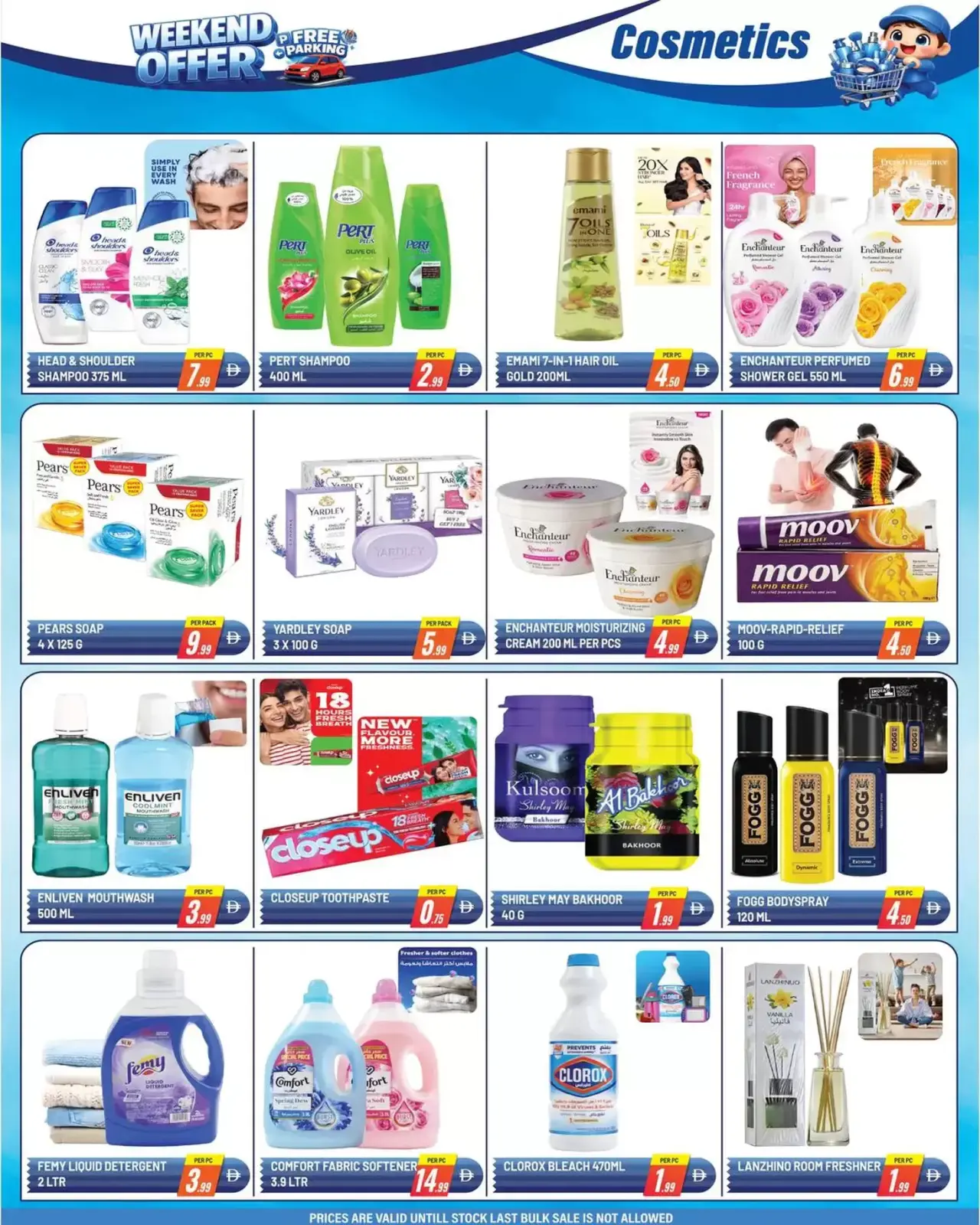 صفحة 3 ضمن عروض نهاية الأسبوع في دريم لاند سوبر ماركت الإمارات