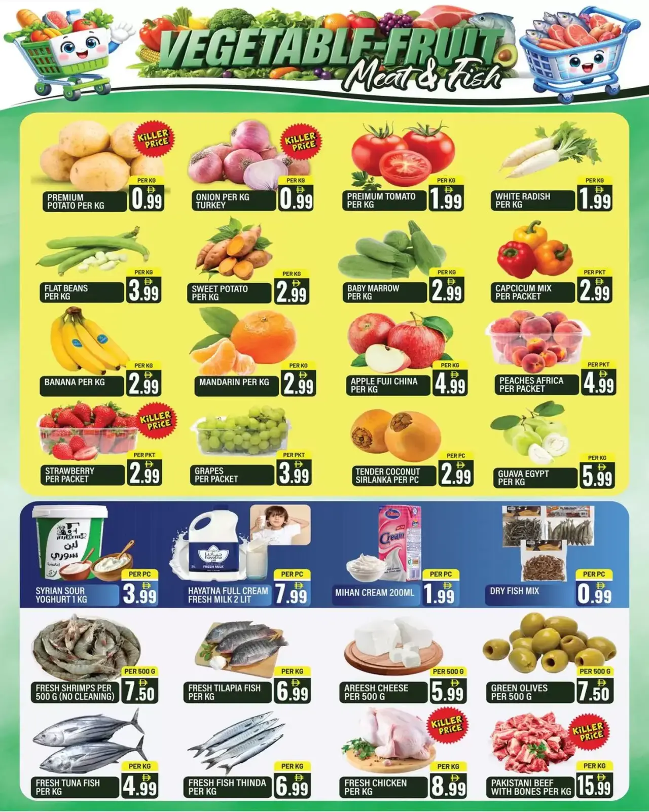 صفحة 4 ضمن عروض نهاية الأسبوع في دريم لاند سوبر ماركت الإمارات