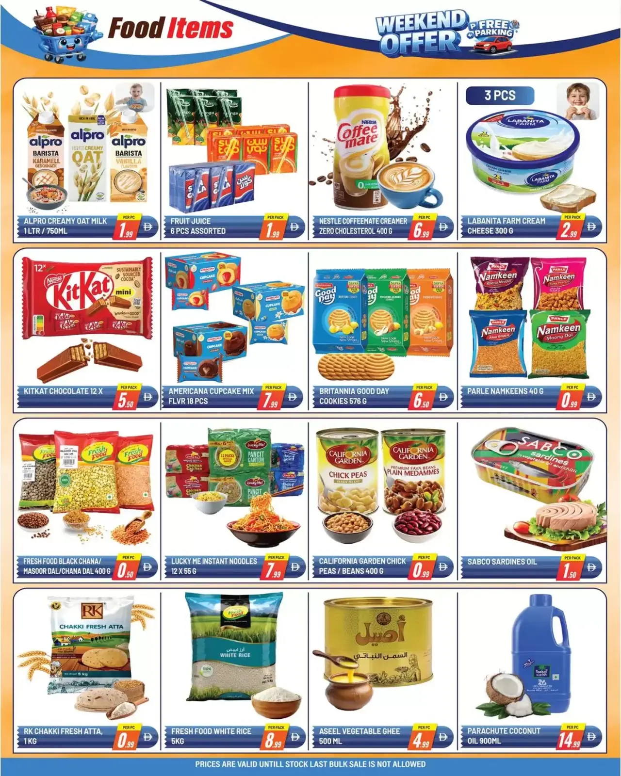 صفحة 2 ضمن عروض نهاية الأسبوع في دريم لاند سوبر ماركت الإمارات