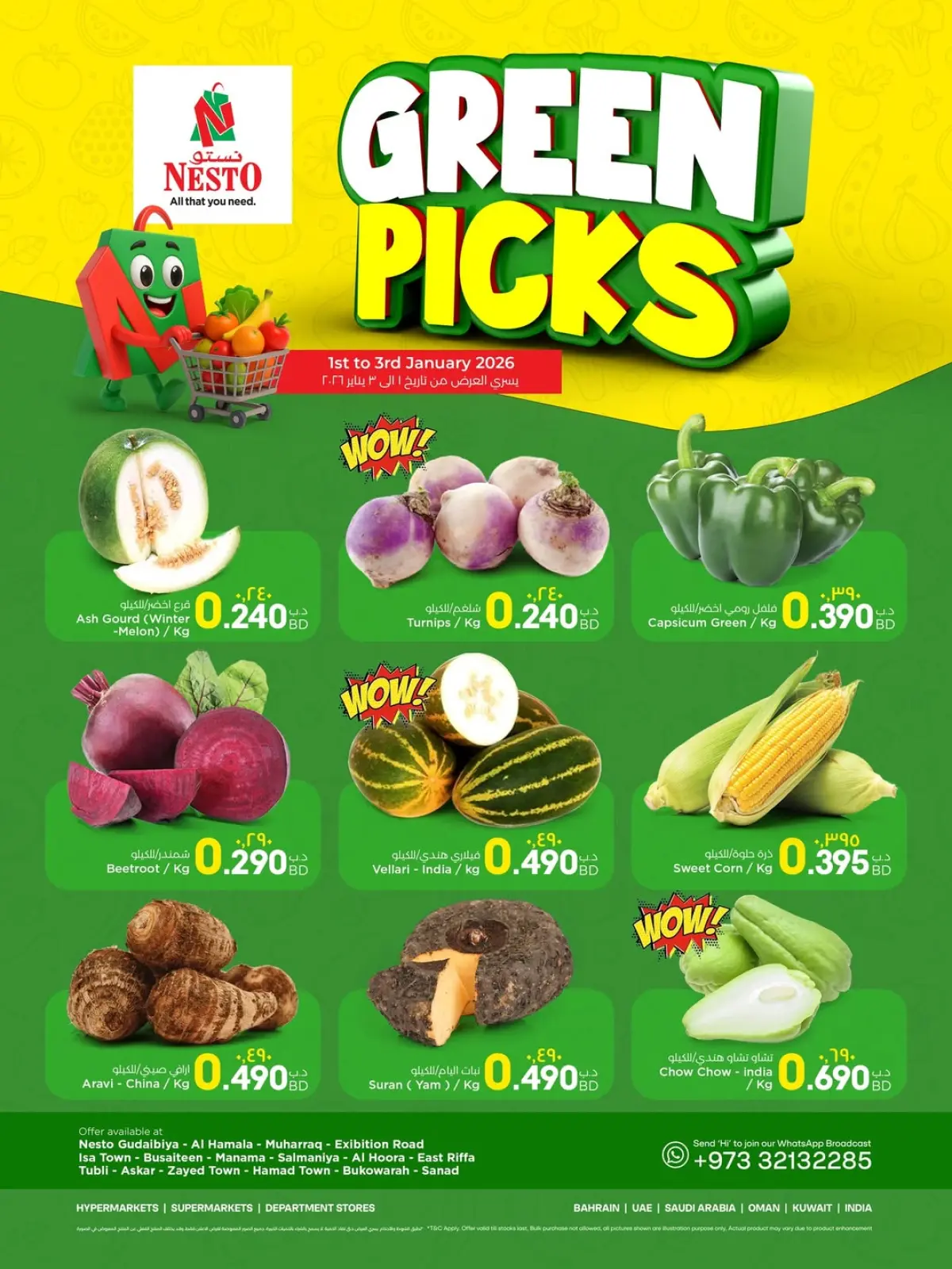 صفحة 2 ضمن عروض ركن الخضروات في نستو البحرين
