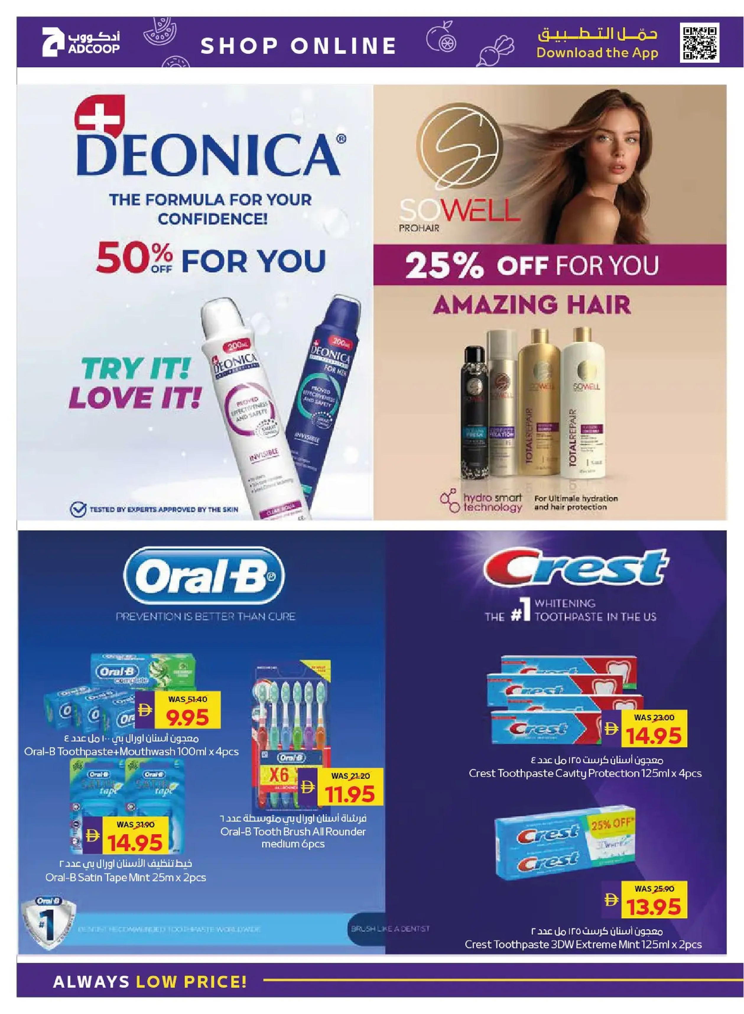 Ofertas de Cooperativa de Abu Dabi ADCOOP Emiratos Árabes Unidos de 1 a 7 enero 2026 Año Nuevo Nuevo Comienzo