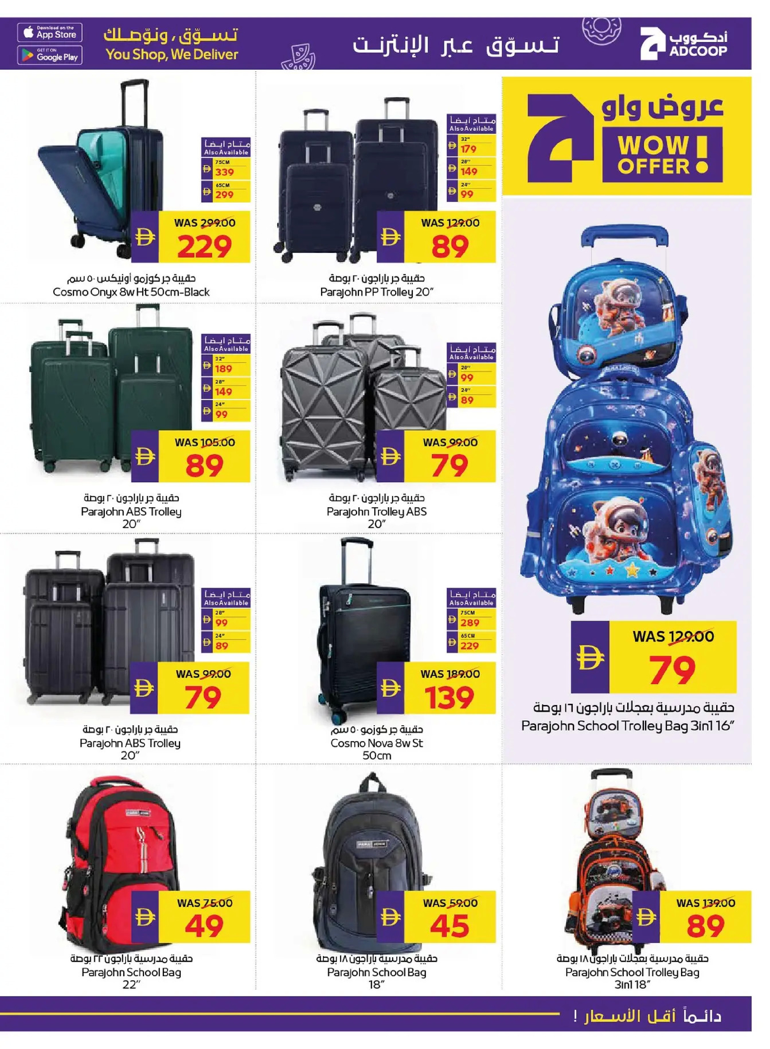 Ofertas de Cooperativa de Abu Dabi ADCOOP Emiratos Árabes Unidos de 1 a 7 enero 2026 Año Nuevo Nuevo Comienzo