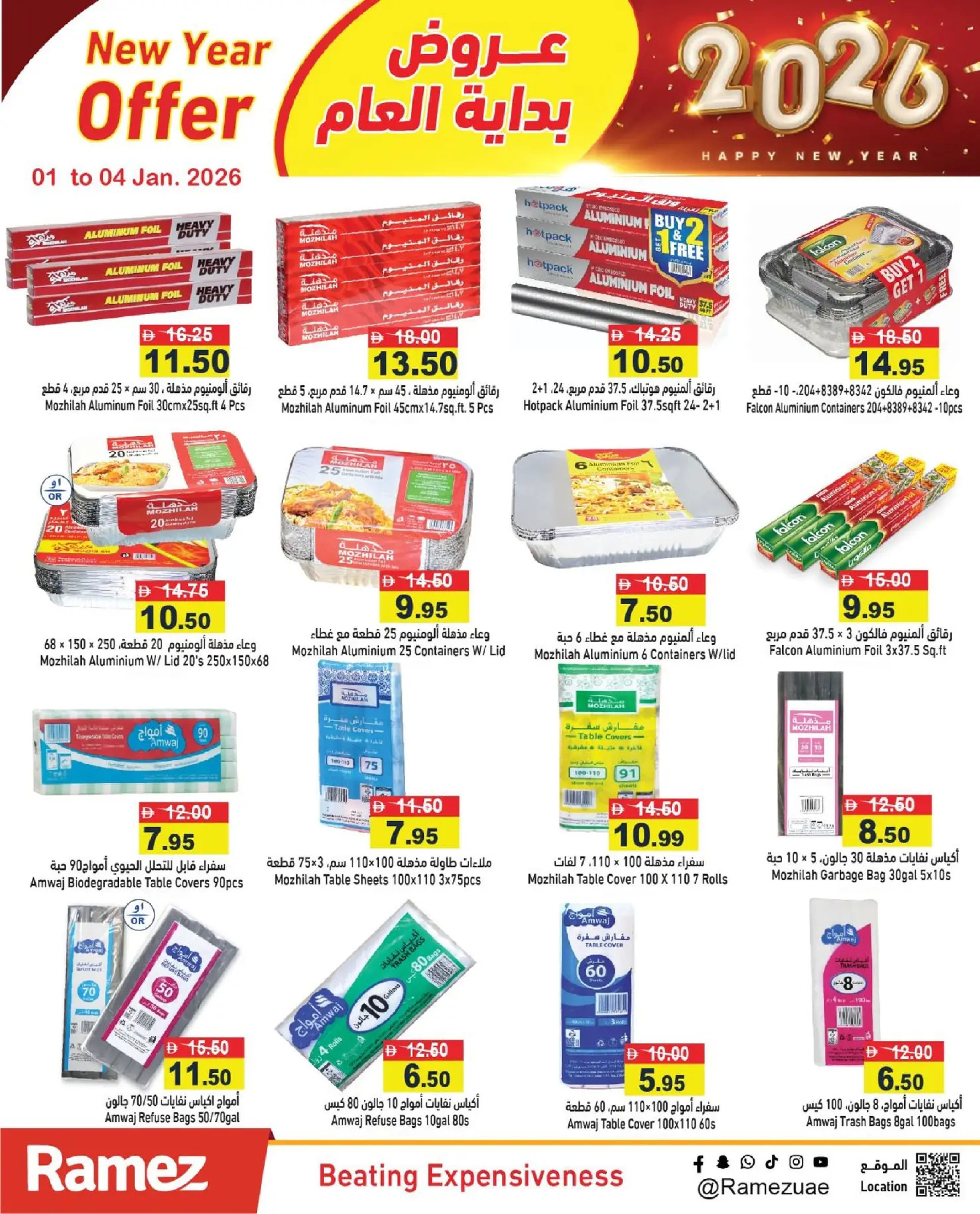 Ofertas de Mercados Ramez Emiratos Árabes Unidos de 1 a 4 enero 2026 Ofertas de Feliz Año Nuevo