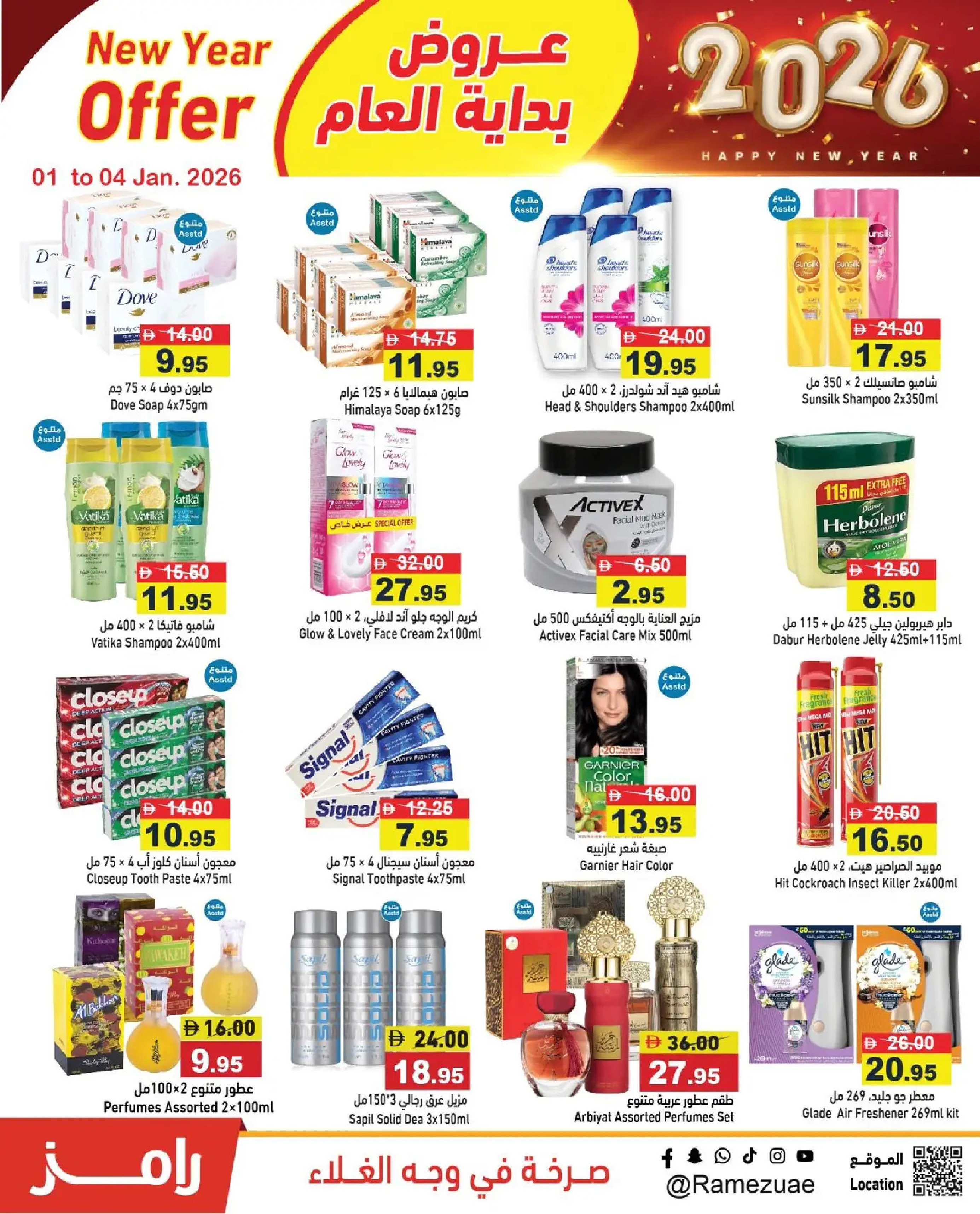 Ofertas de Mercados Ramez Emiratos Árabes Unidos de 1 a 4 enero 2026 Ofertas de Feliz Año Nuevo