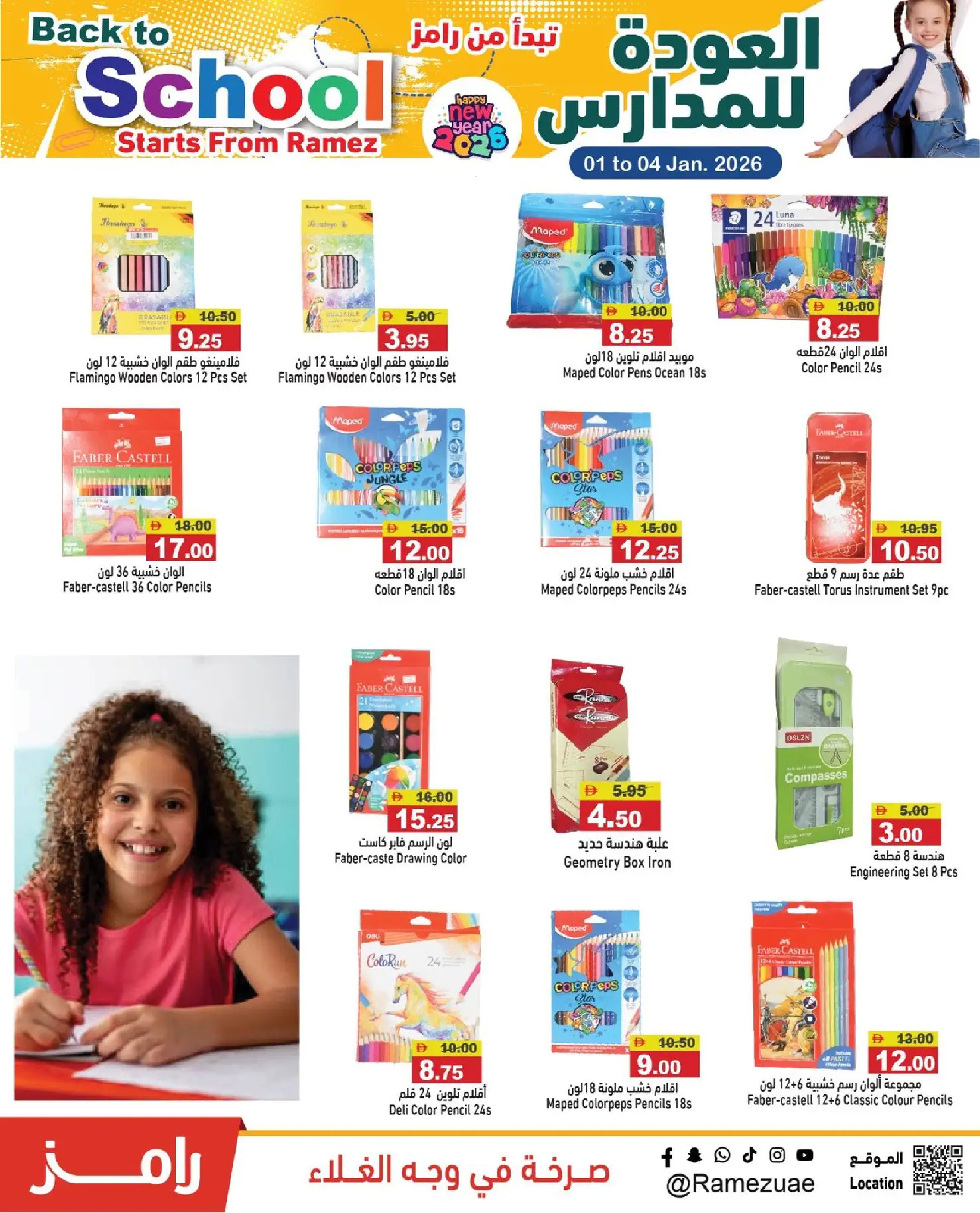 Ofertas de Mercados Ramez Emiratos Árabes Unidos de 1 a 4 enero 2026 Ofertas de Feliz Año Nuevo