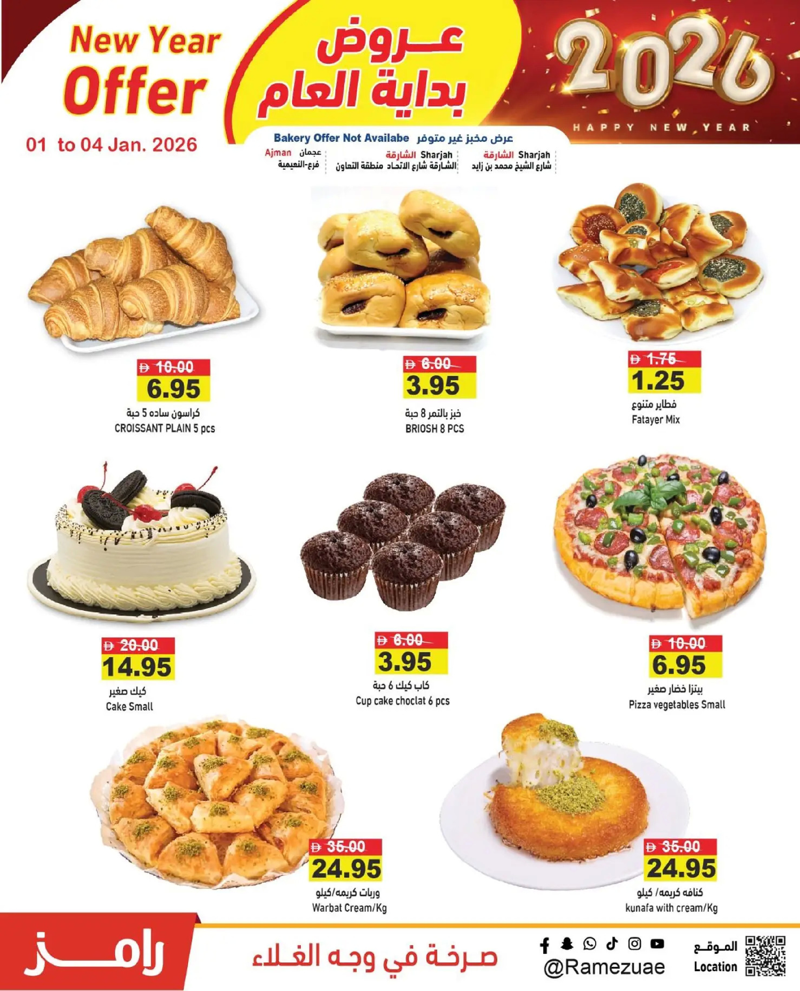 Ofertas de Mercados Ramez Emiratos Árabes Unidos de 1 a 4 enero 2026 Ofertas de Feliz Año Nuevo
