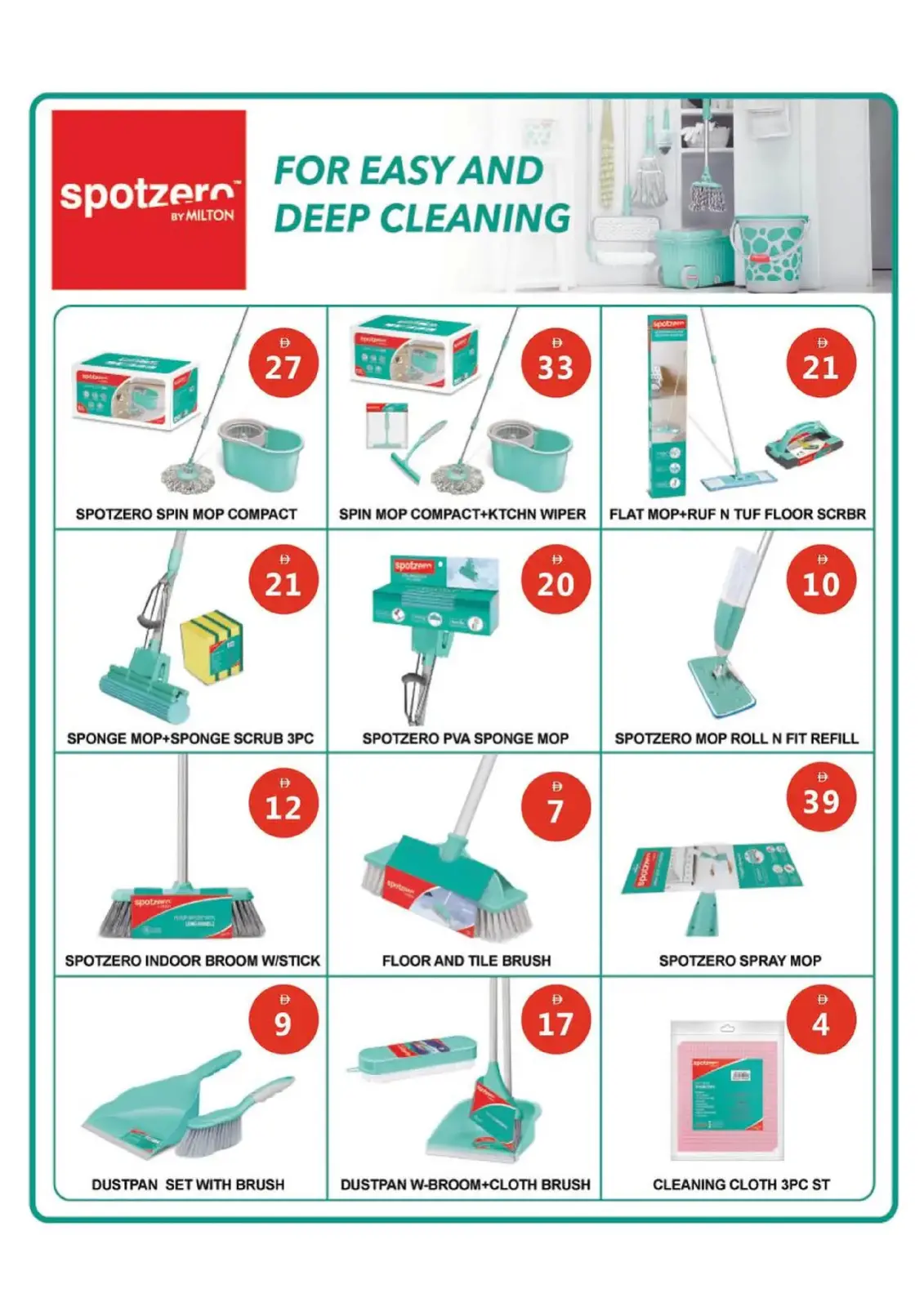 صفحة 18 ضمن عروض عام جديد سعيد في تعاونية عجمان الإمارات