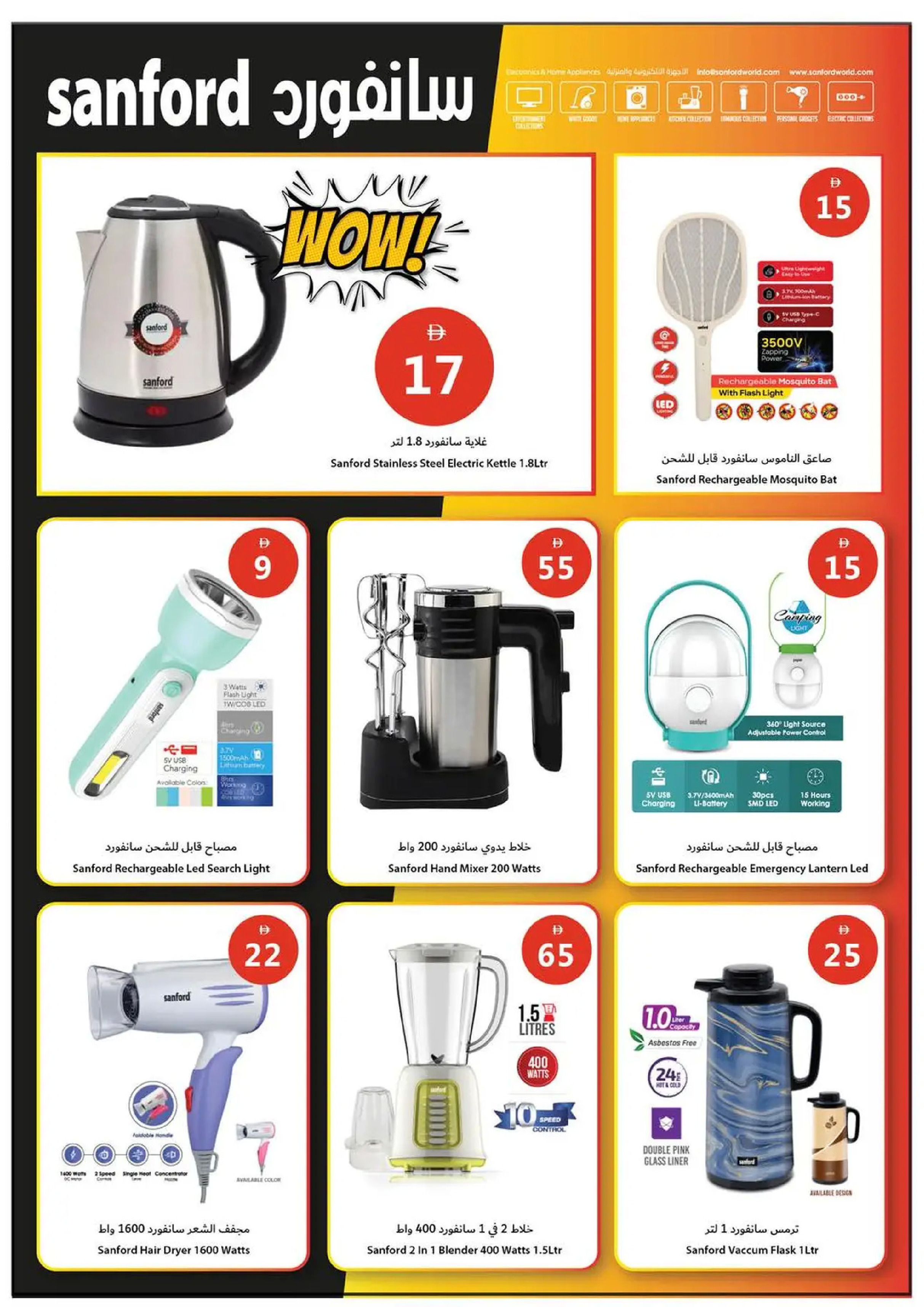 عروض تعاونية عجمان الإمارات من 1 حتى 7 يناير 2026 عروض عام جديد سعيد