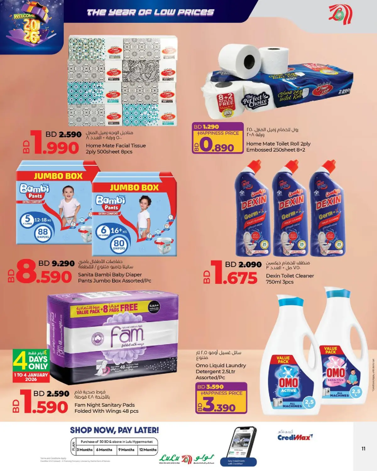 Lulu Bahrain Offers from 1 to 7 January 2026 Lowest prices of the year - Page 11