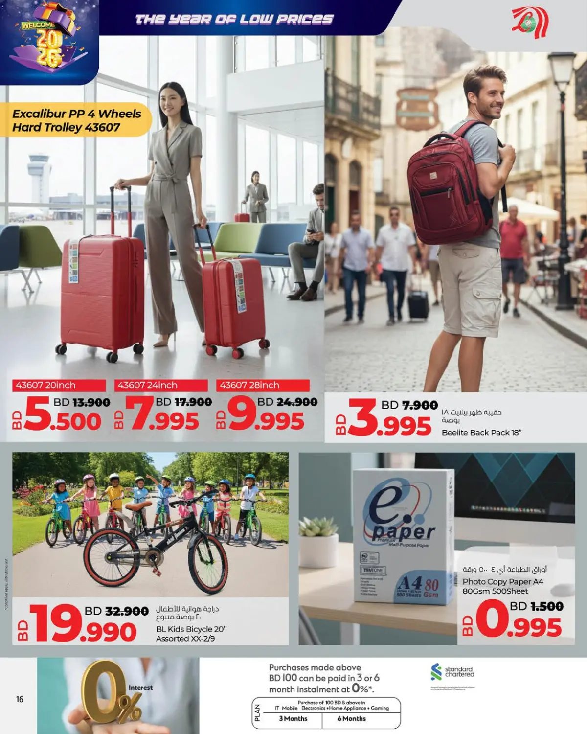 Lulu Bahrain Offers from 1 to 7 January 2026 Lowest prices of the year - Page 16