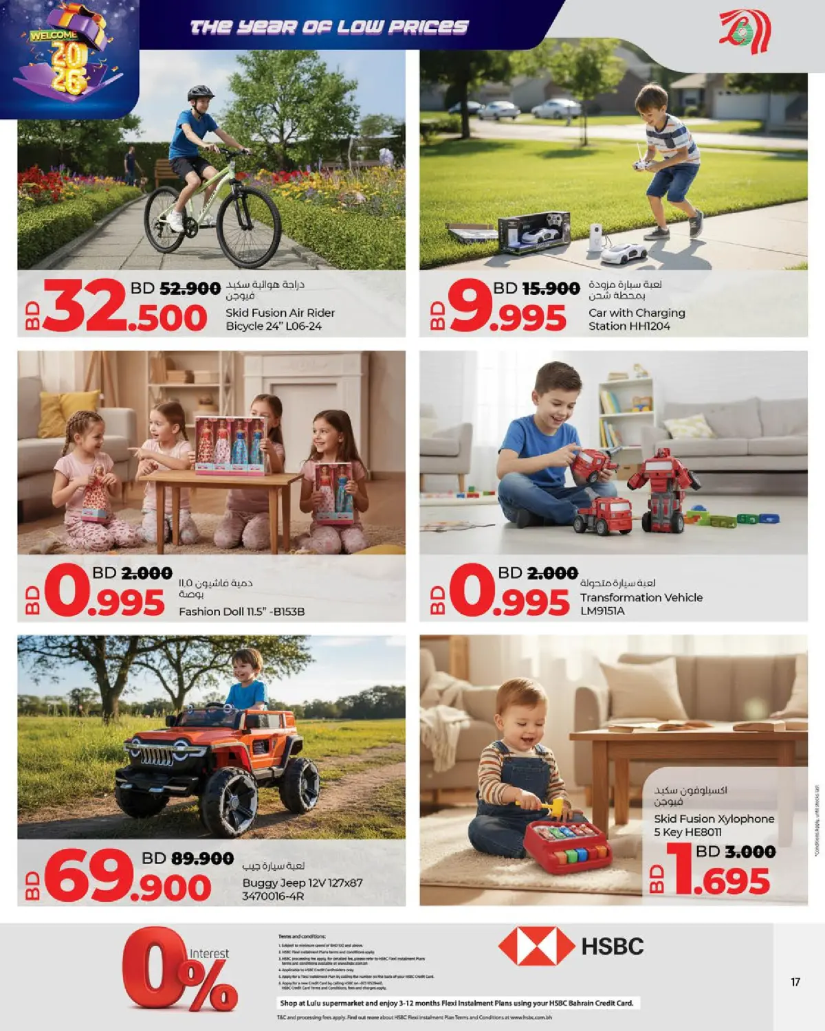 Lulu Bahrain Offers from 1 to 7 January 2026 Lowest prices of the year - Page 17