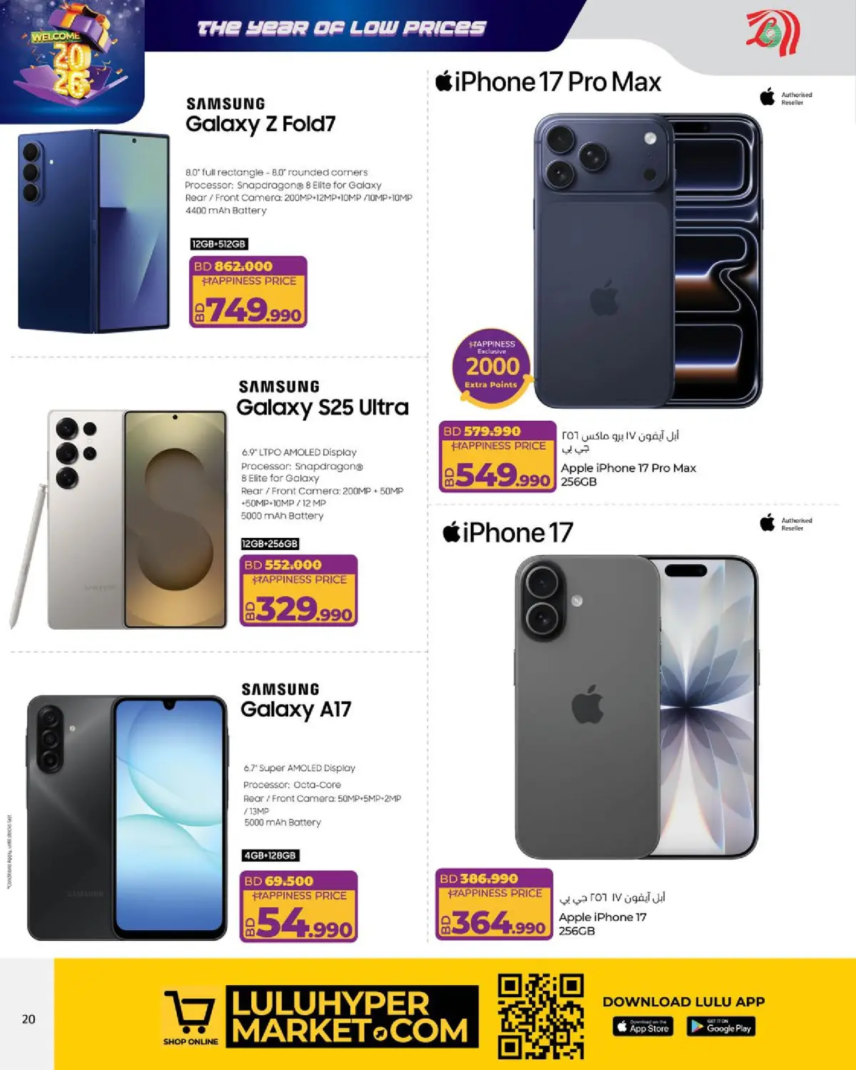 Lulu Bahrain Offers from 1 to 7 January 2026 Lowest prices of the year - Page 20