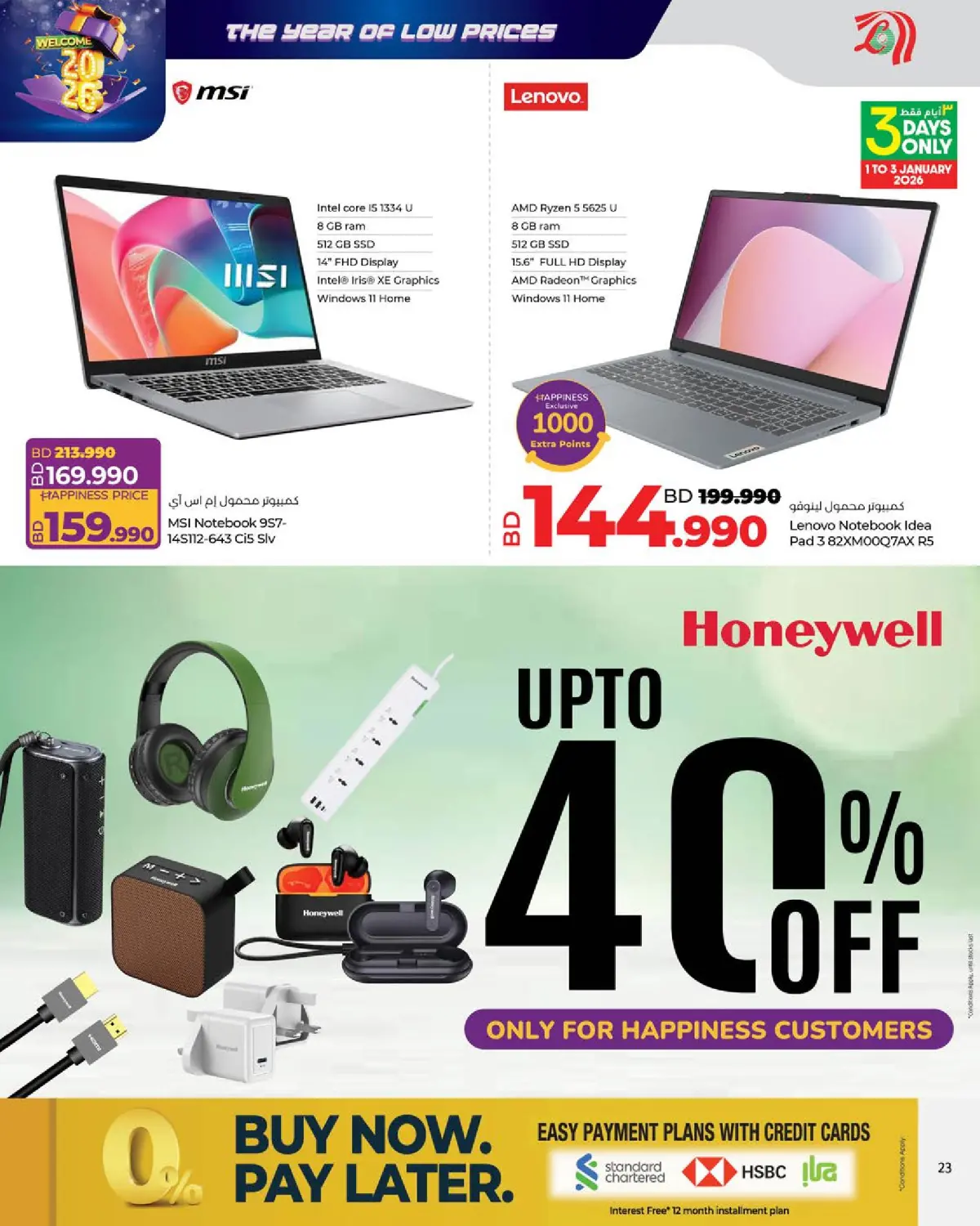 Lulu Bahrain Offers from 1 to 7 January 2026 Lowest prices of the year - Page 23