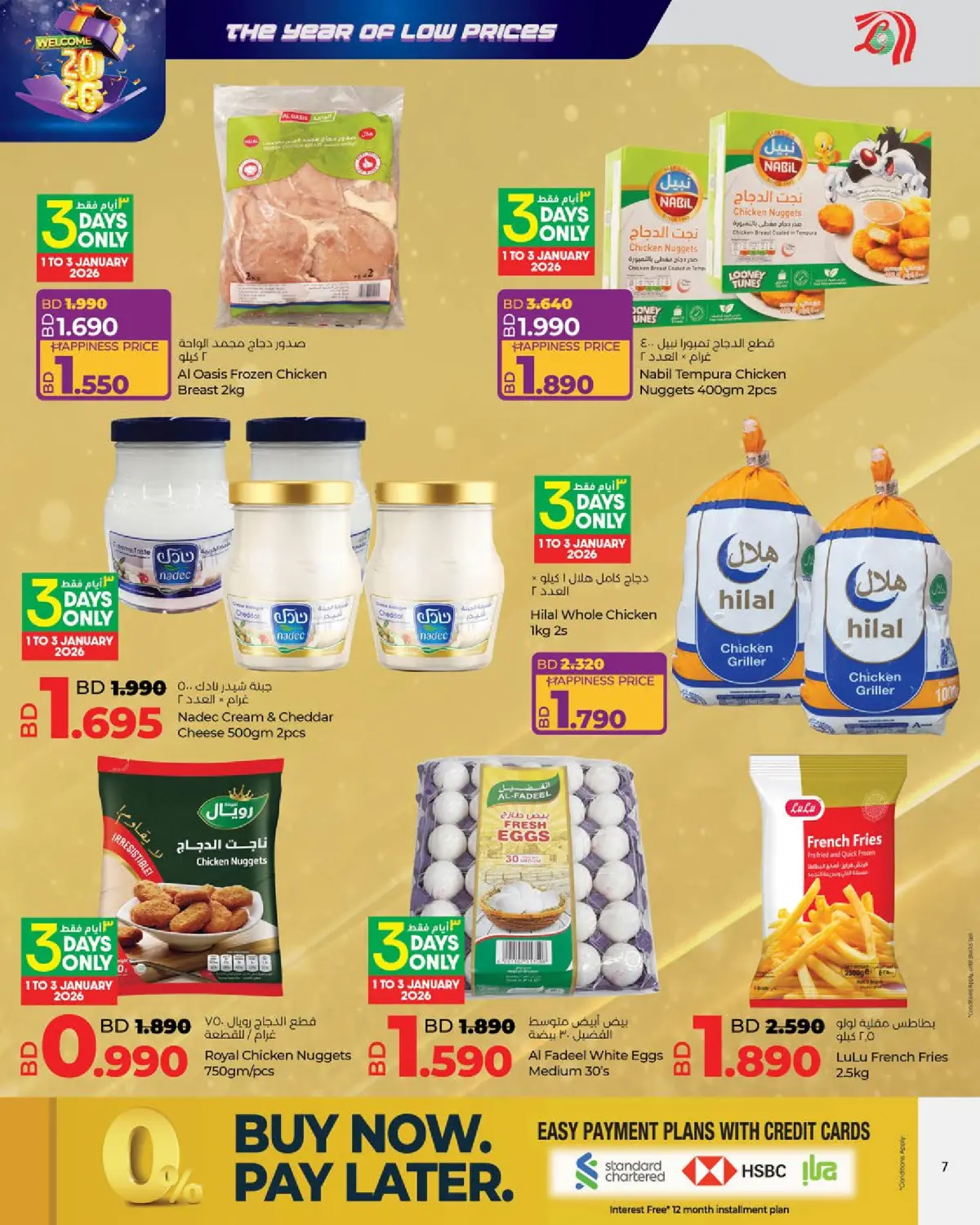 Lulu Bahrain Offers from 1 to 7 January 2026 Lowest prices of the year - Page 7