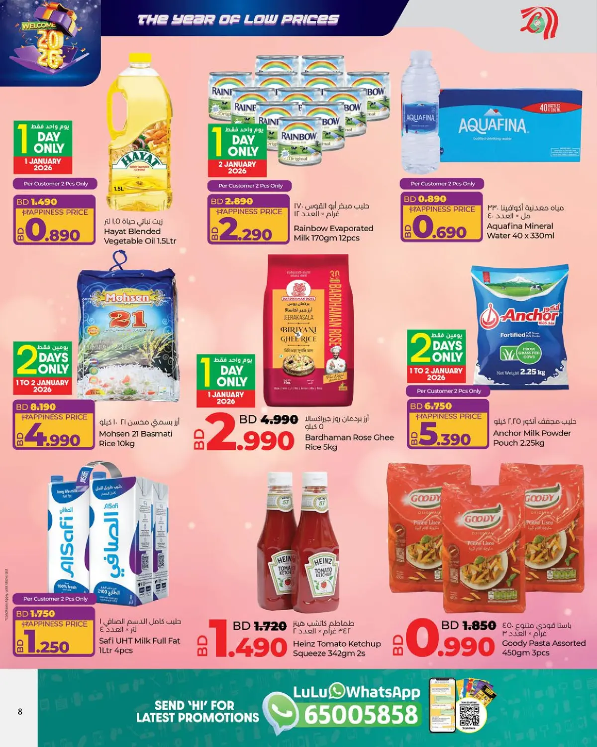 Lulu Bahrain Offers from 1 to 7 January 2026 Lowest prices of the year - Page 8