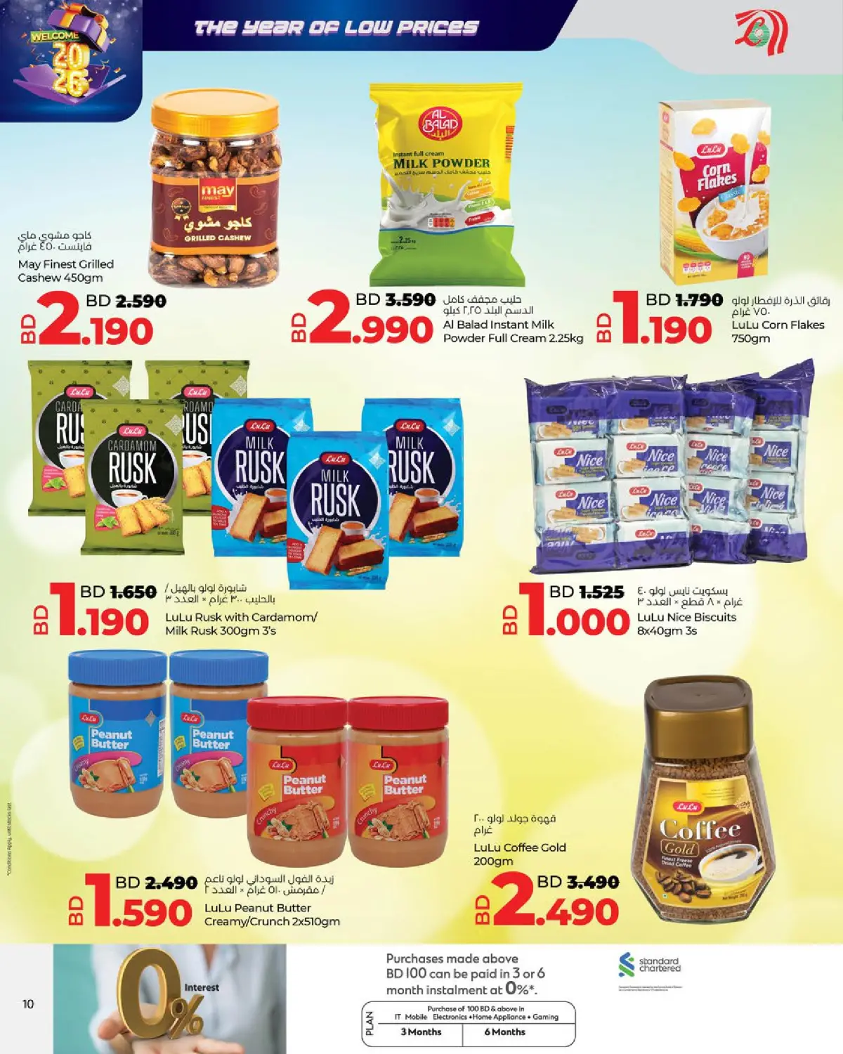 Lulu Bahrain Offers from 1 to 7 January 2026 Lowest prices of the year - Page 10