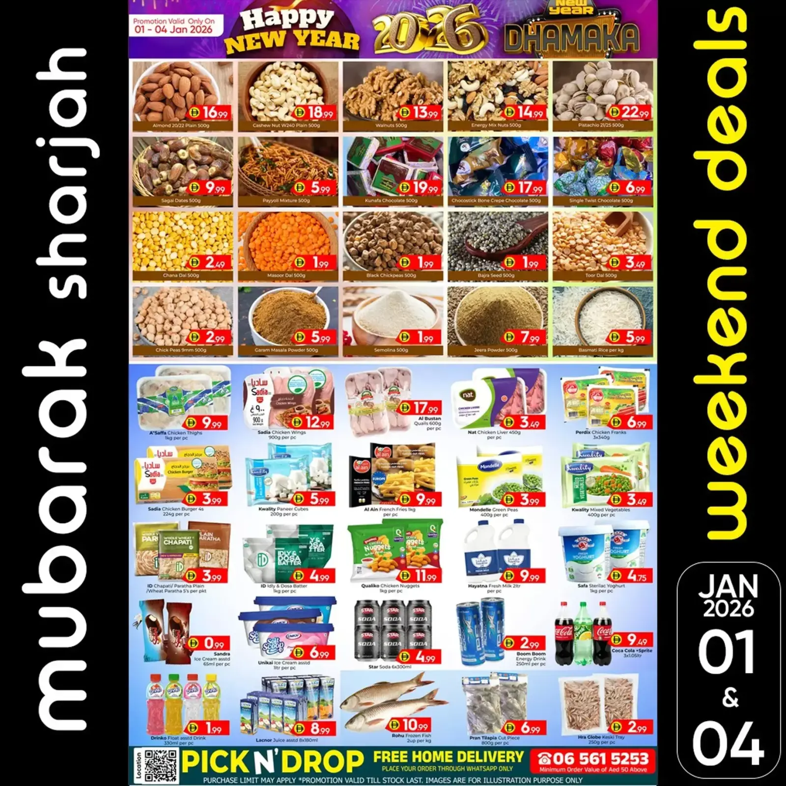 صفحة 2 ضمن عرض رأس السنة المذهل في سوق المبارك الإمارات