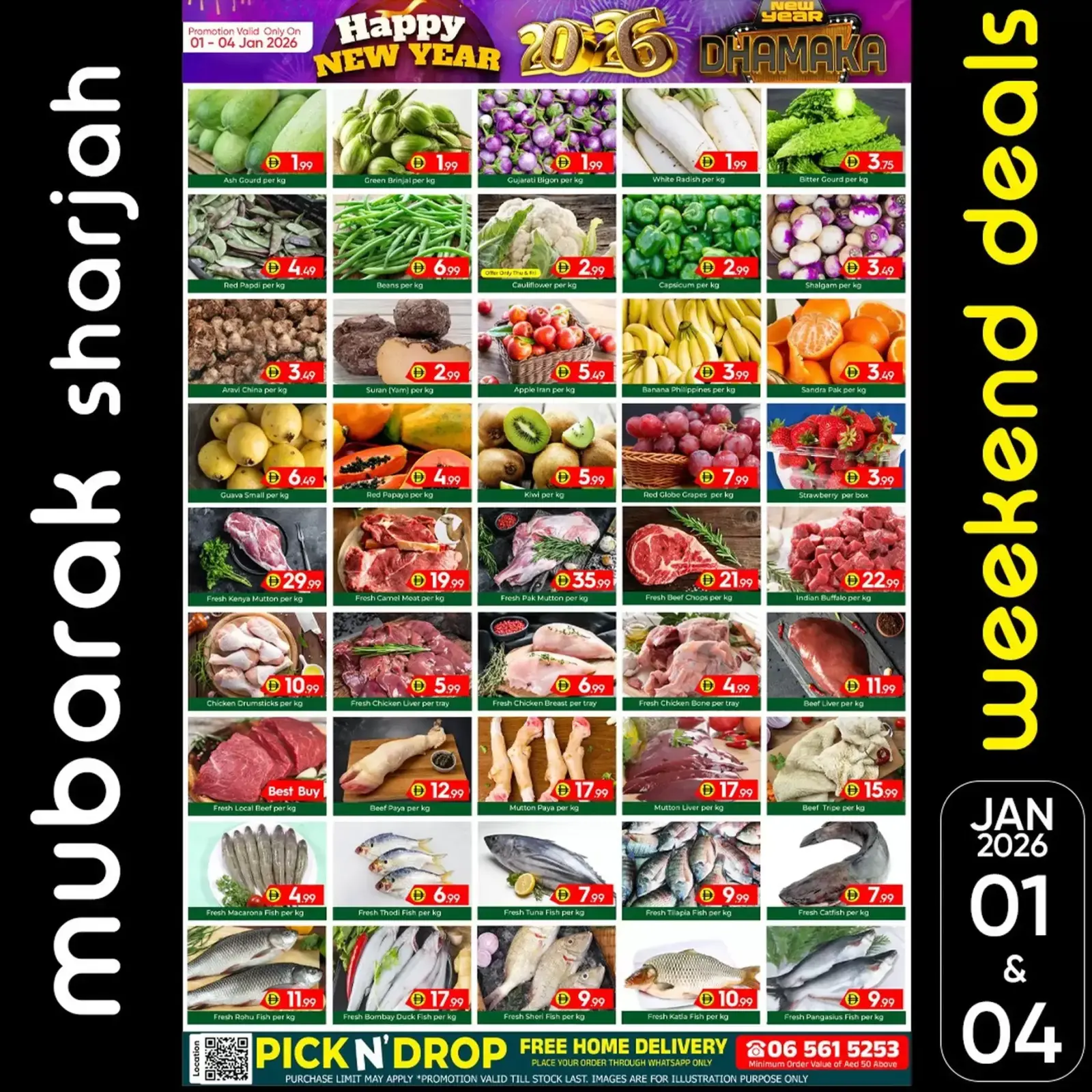 صفحة 8 ضمن عرض رأس السنة المذهل في سوق المبارك الإمارات