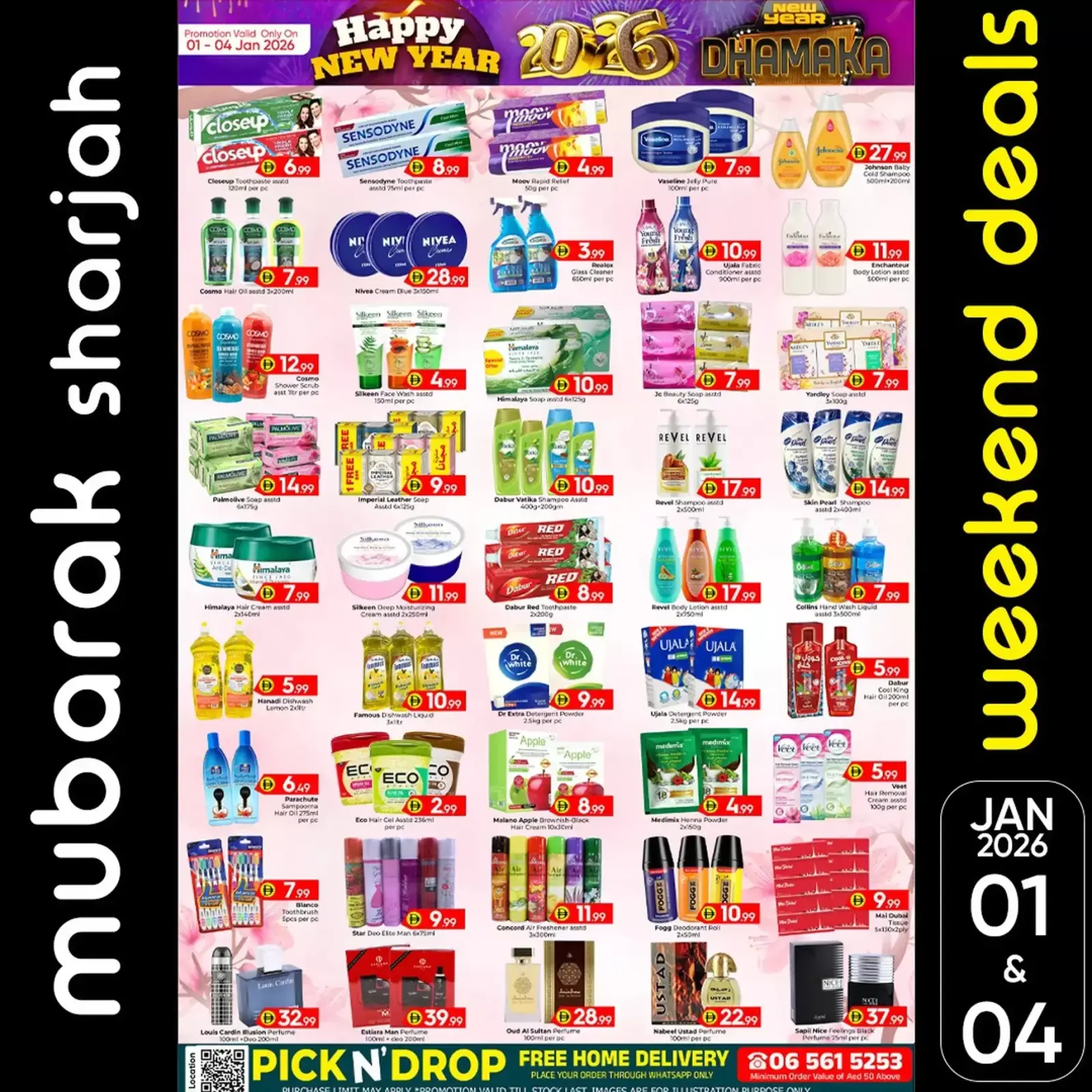 صفحة 5 ضمن عرض رأس السنة المذهل في سوق المبارك الإمارات