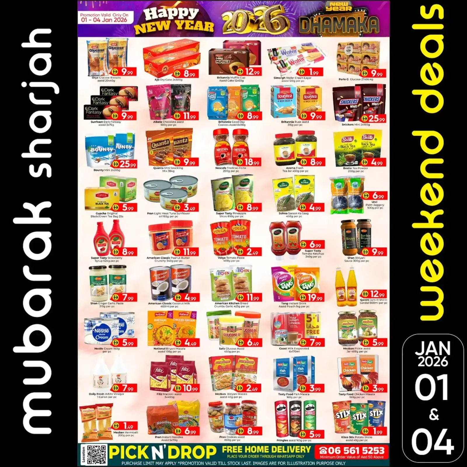 صفحة 4 ضمن عرض رأس السنة المذهل في سوق المبارك الإمارات