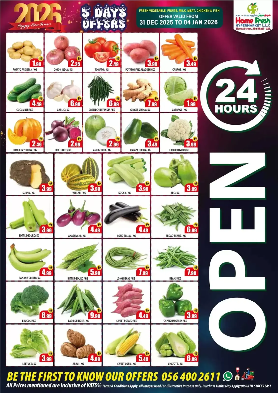 صفحة 6 ضمن عروض السنة الجديدة في هوم فريش سوبر ماركت الإمارات