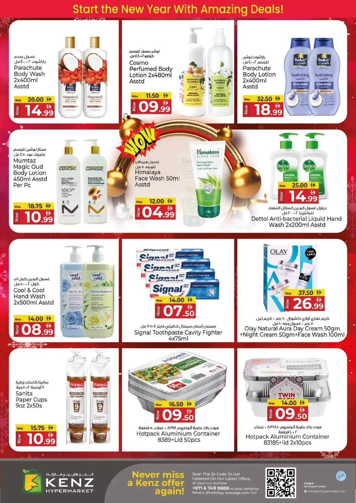 صفحة 21 ضمن إبدأ السنة بتوفير كبير في كنز هايبر الإمارات