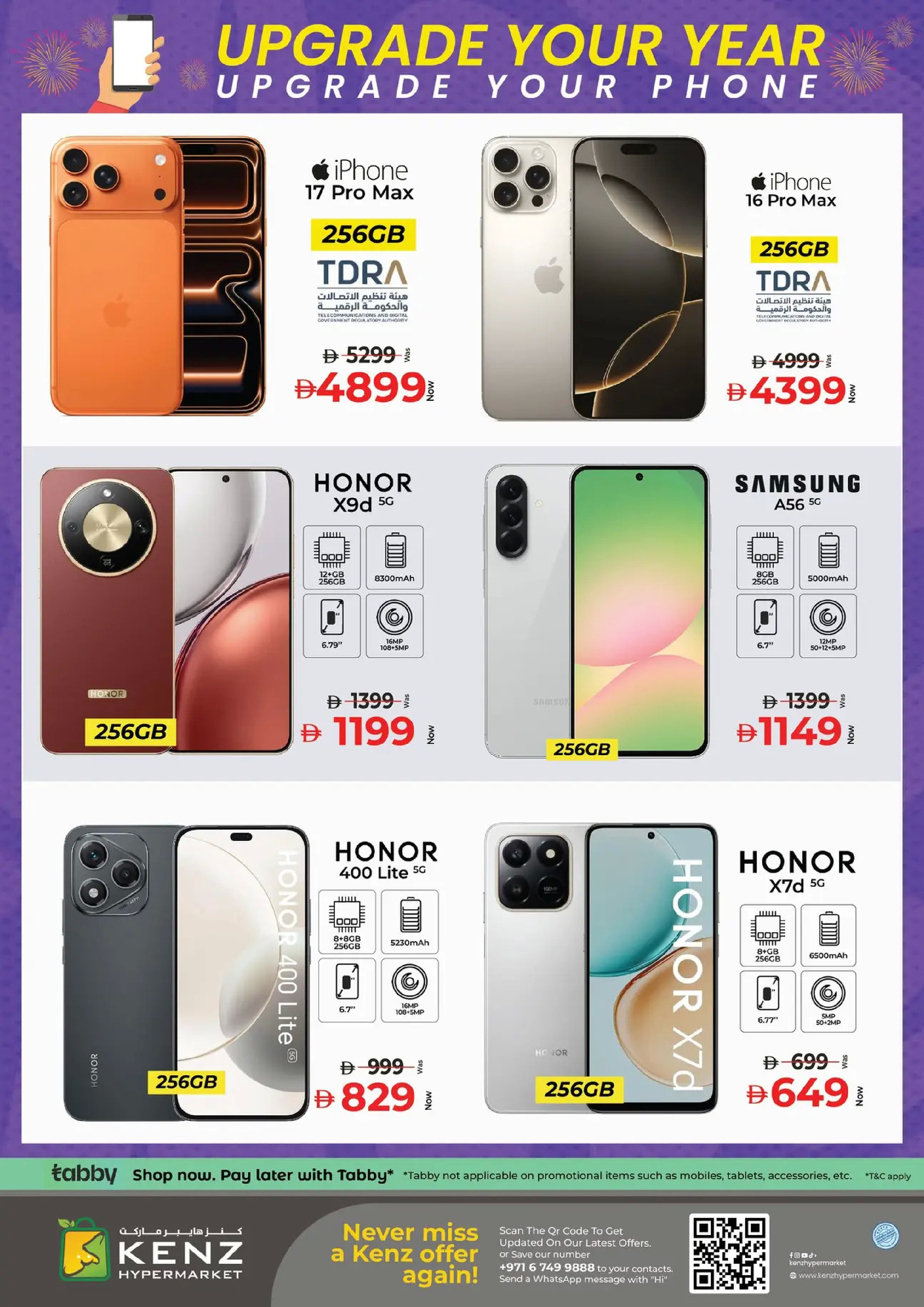 عروض كنز هايبر الإمارات من 1 حتى 4 يناير 2026 إبدأ السنة بتوفير كبير