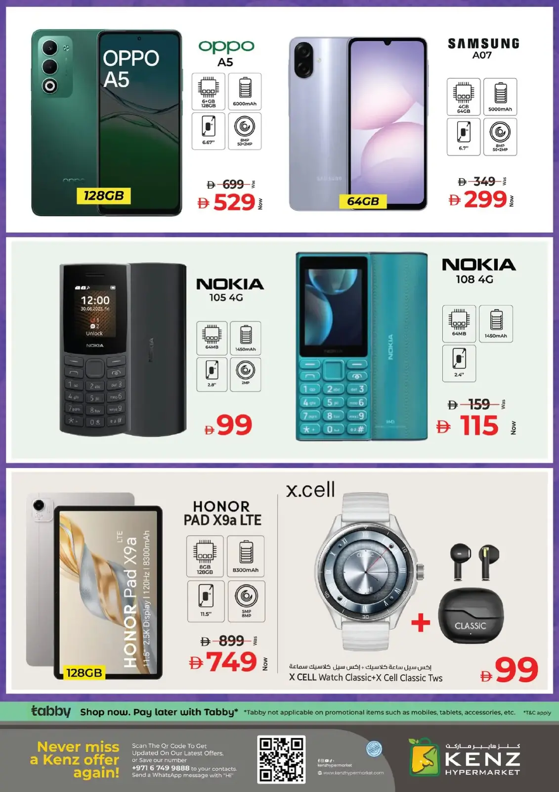 صفحة 43 ضمن إبدأ السنة بتوفير كبير في كنز هايبر الإمارات