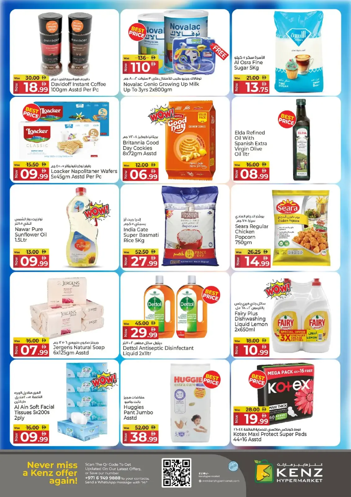 صفحة 8 ضمن إبدأ السنة بتوفير كبير في كنز هايبر الإمارات