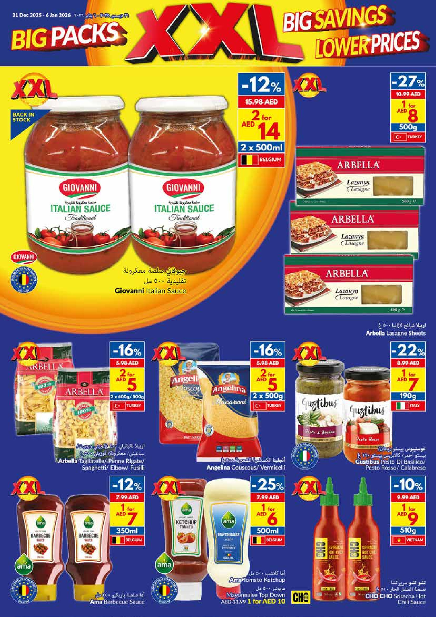 Ofertas de supermercado Viva Emiratos Árabes Unidos de 31 diciembre a 6 enero 2026 Paquetes Grandes, Grandes Ahorros, Precios Más Bajos