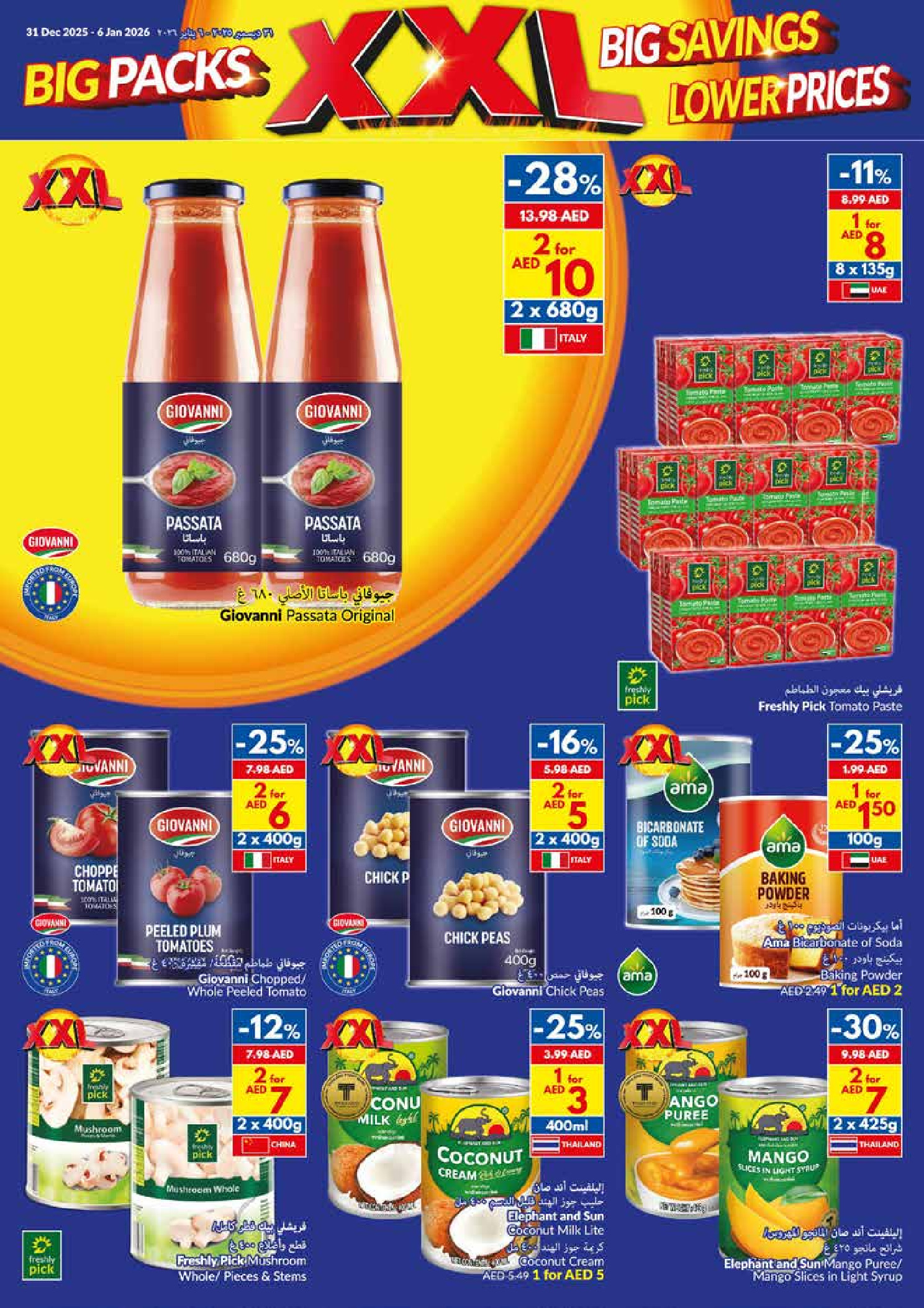 Ofertas de supermercado Viva Emiratos Árabes Unidos de 31 diciembre a 6 enero 2026 Paquetes Grandes, Grandes Ahorros, Precios Más Bajos