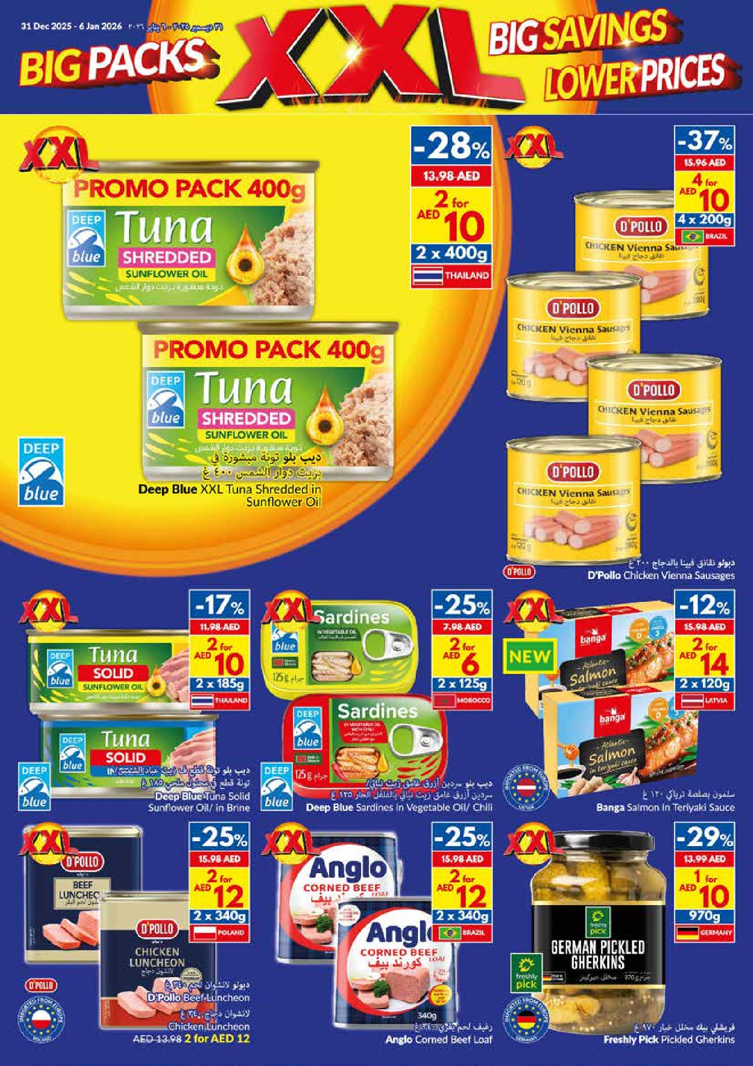 Ofertas de supermercado Viva Emiratos Árabes Unidos de 31 diciembre a 6 enero 2026 Paquetes Grandes, Grandes Ahorros, Precios Más Bajos