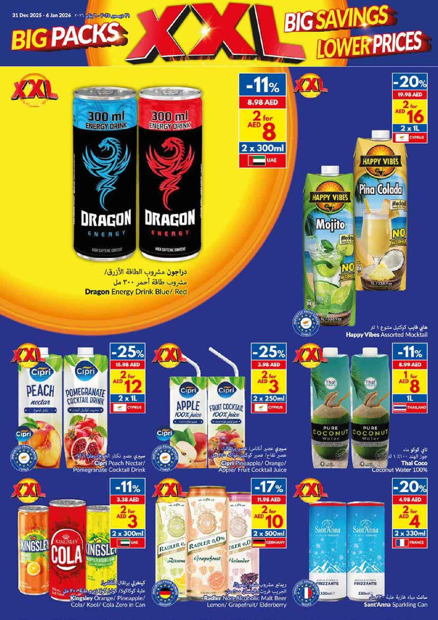 Ofertas de supermercado Viva Emiratos Árabes Unidos de 31 diciembre a 6 enero 2026 Paquetes Grandes, Grandes Ahorros, Precios Más Bajos