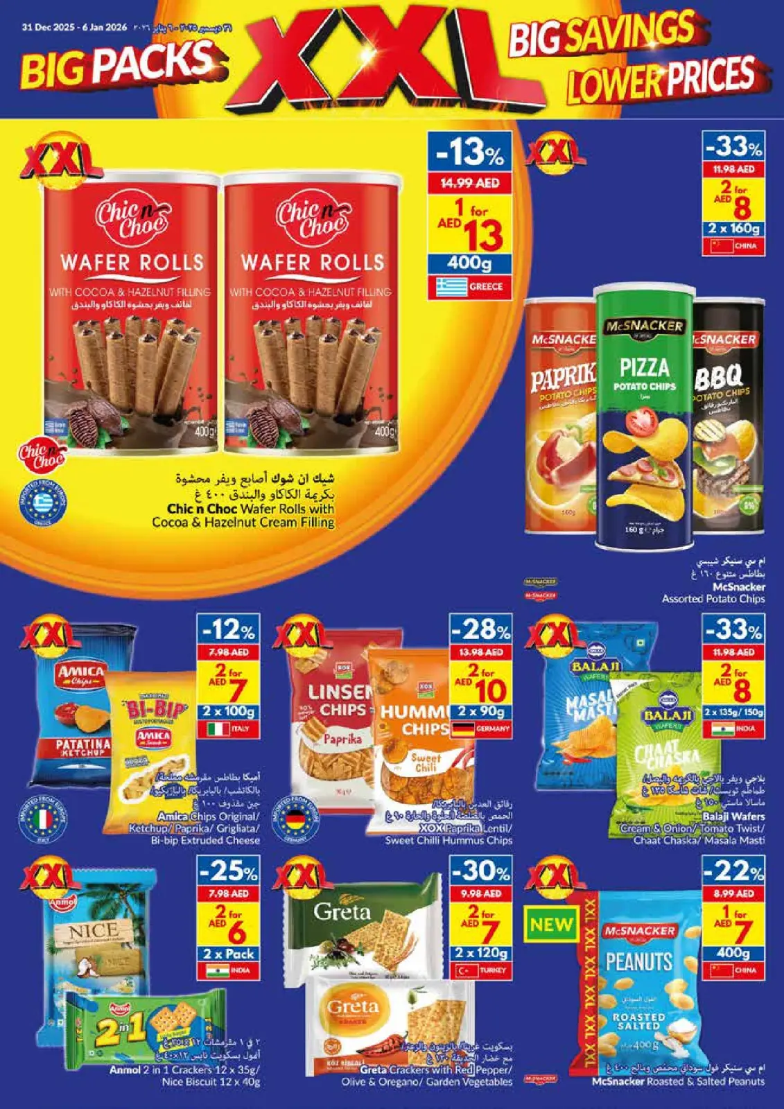 Página 16 en Paquetes Grandes, Grandes Ahorros, Precios Más Bajos en supermercado Viva Emiratos Árabes Unidos