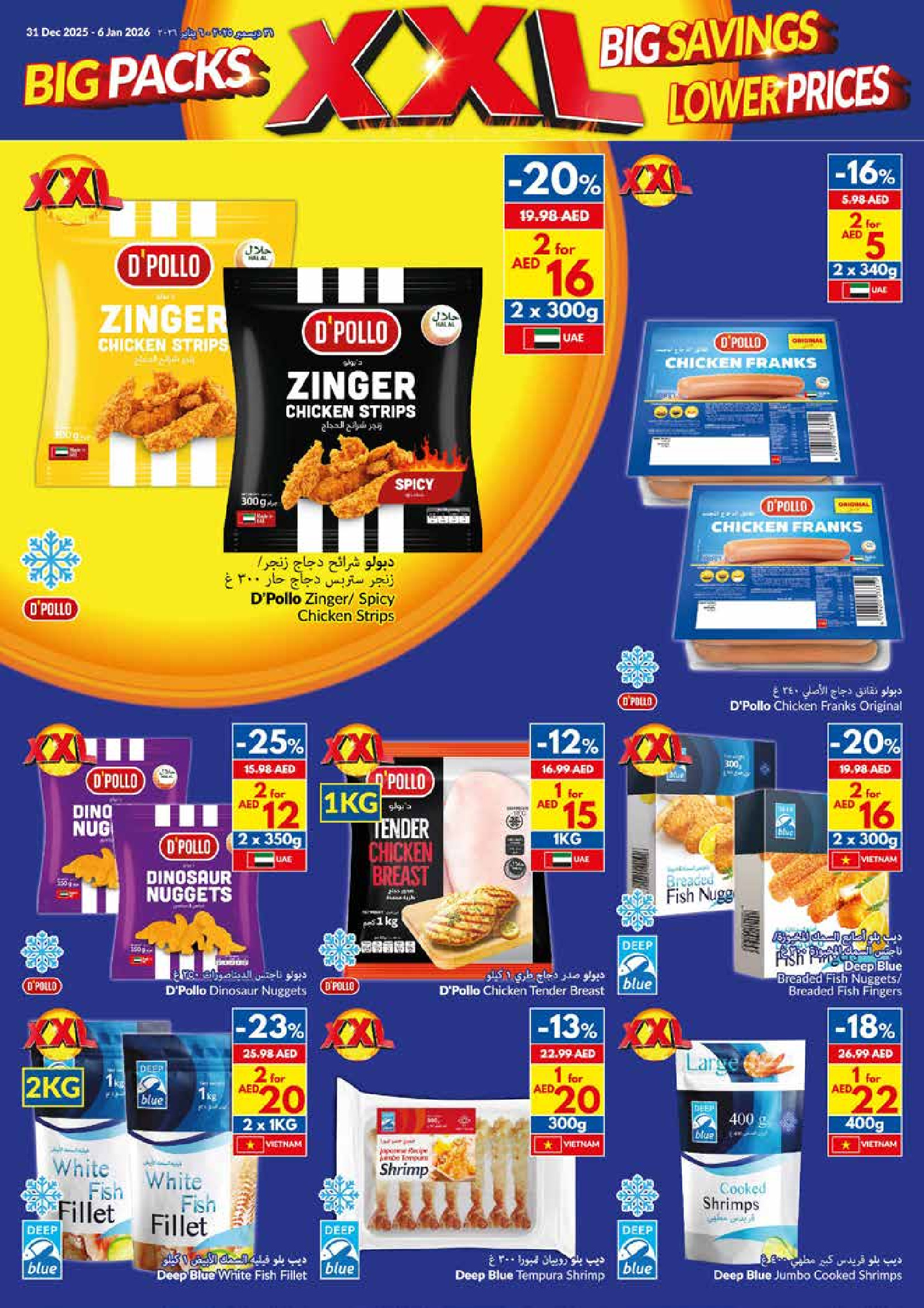 Ofertas de supermercado Viva Emiratos Árabes Unidos de 31 diciembre a 6 enero 2026 Paquetes Grandes, Grandes Ahorros, Precios Más Bajos