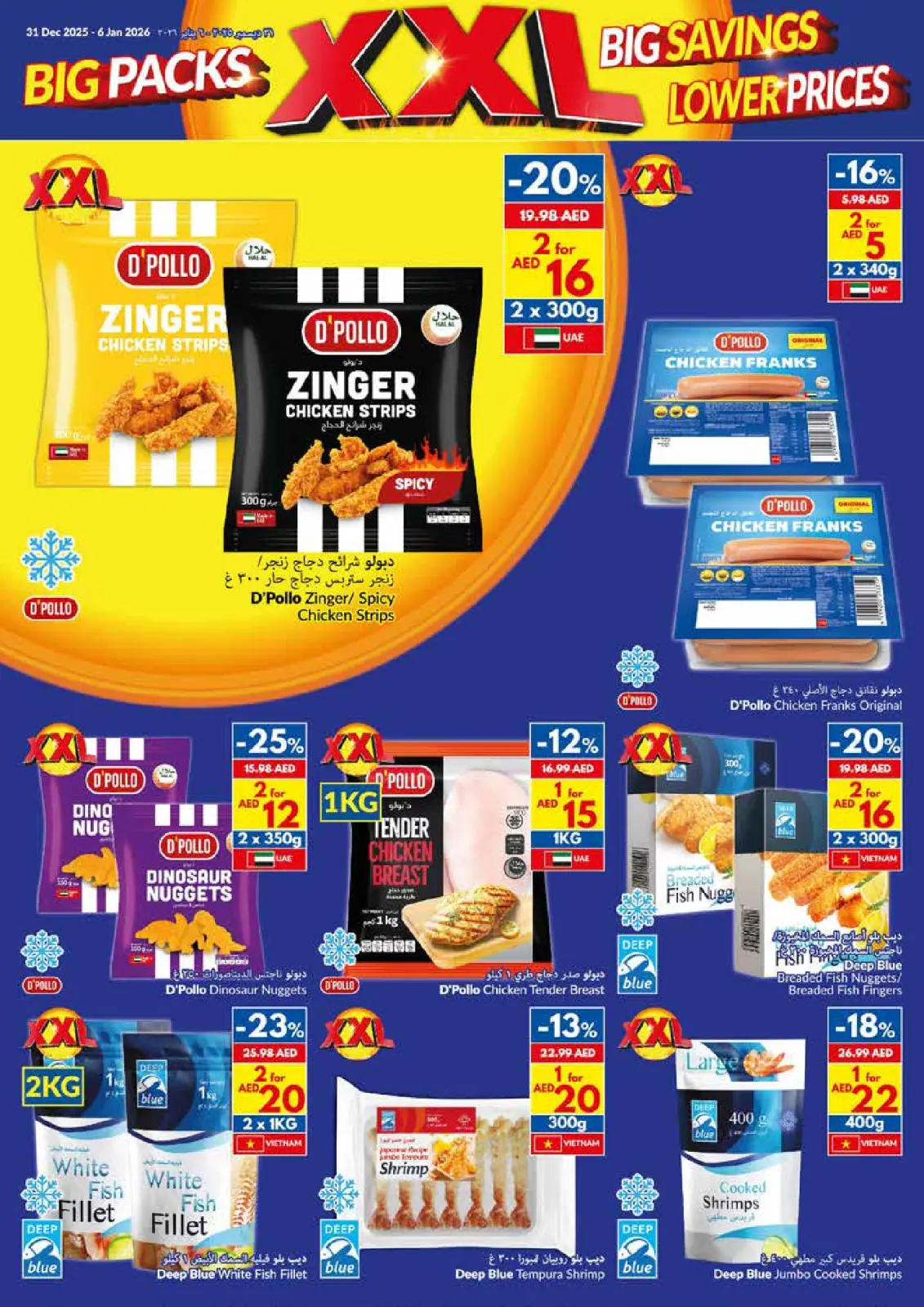 Página 18 en Paquetes Grandes, Grandes Ahorros, Precios Más Bajos en supermercado Viva Emiratos Árabes Unidos