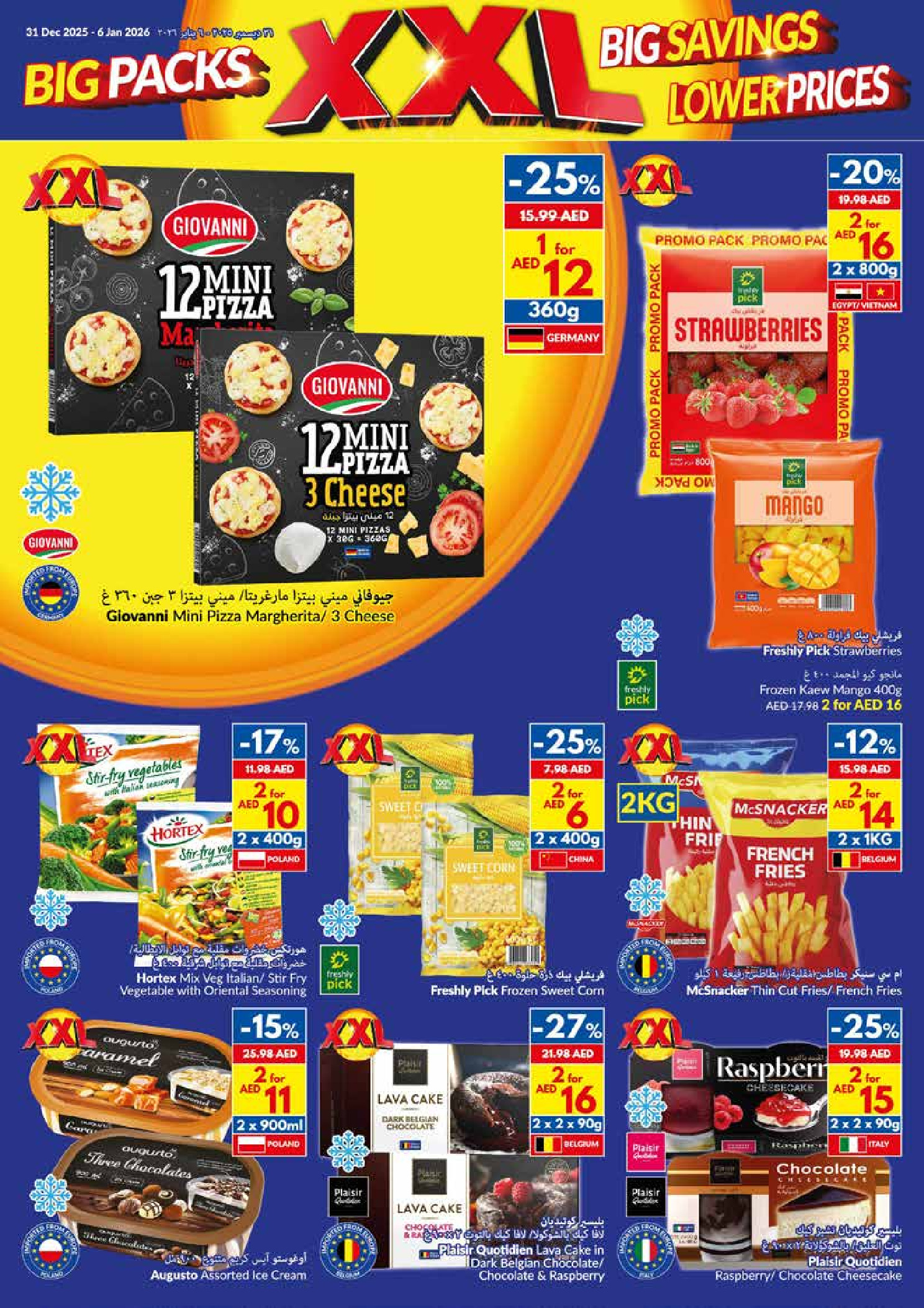 Ofertas de supermercado Viva Emiratos Árabes Unidos de 31 diciembre a 6 enero 2026 Paquetes Grandes, Grandes Ahorros, Precios Más Bajos