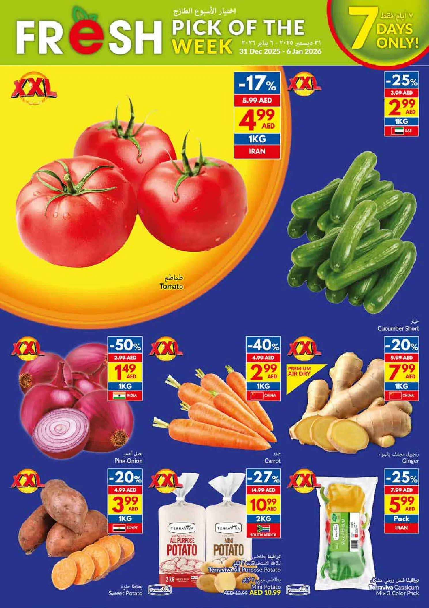 Ofertas de supermercado Viva Emiratos Árabes Unidos de 31 diciembre a 6 enero 2026 Paquetes Grandes, Grandes Ahorros, Precios Más Bajos