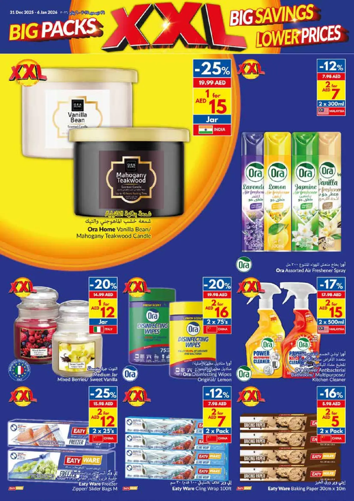 Página 21 en Paquetes Grandes, Grandes Ahorros, Precios Más Bajos en supermercado Viva Emiratos Árabes Unidos