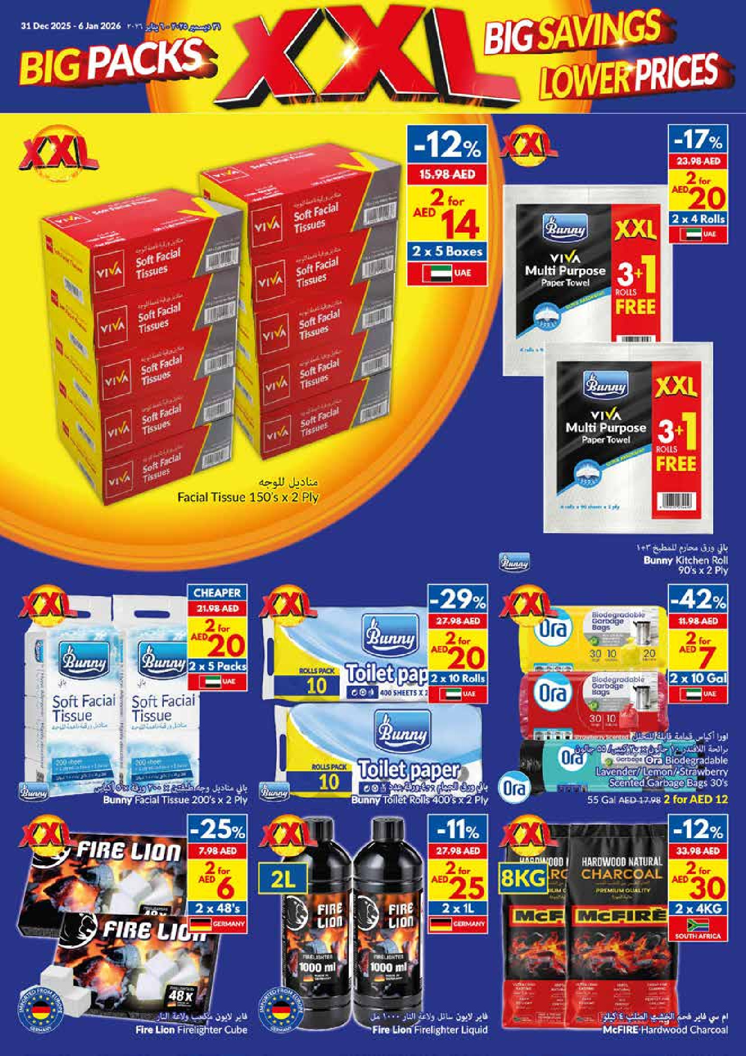 Ofertas de supermercado Viva Emiratos Árabes Unidos de 31 diciembre a 6 enero 2026 Paquetes Grandes, Grandes Ahorros, Precios Más Bajos