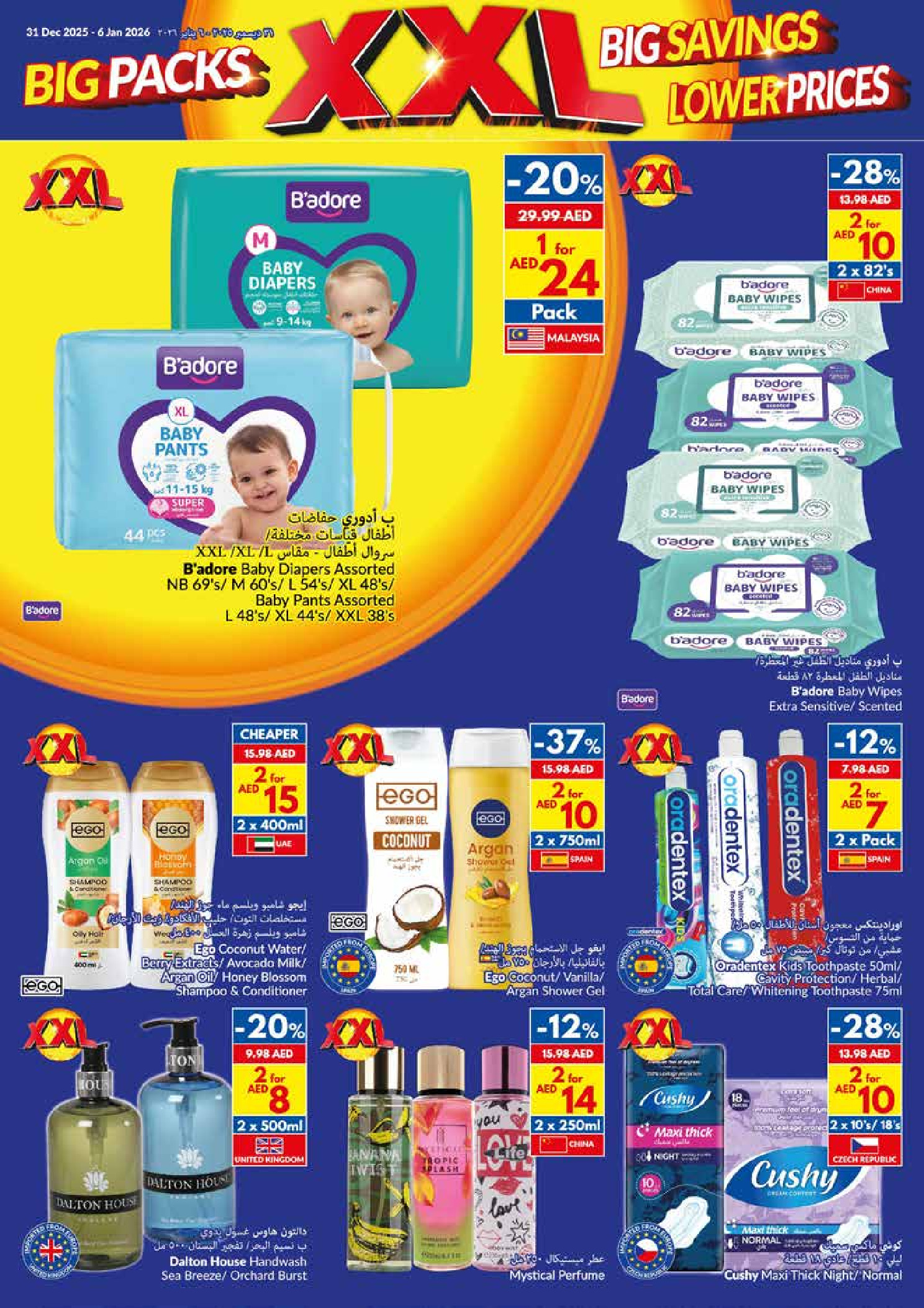 Ofertas de supermercado Viva Emiratos Árabes Unidos de 31 diciembre a 6 enero 2026 Paquetes Grandes, Grandes Ahorros, Precios Más Bajos